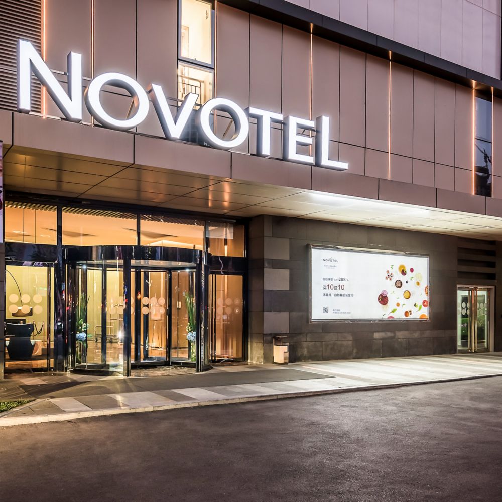 Novotel Xian SCPG