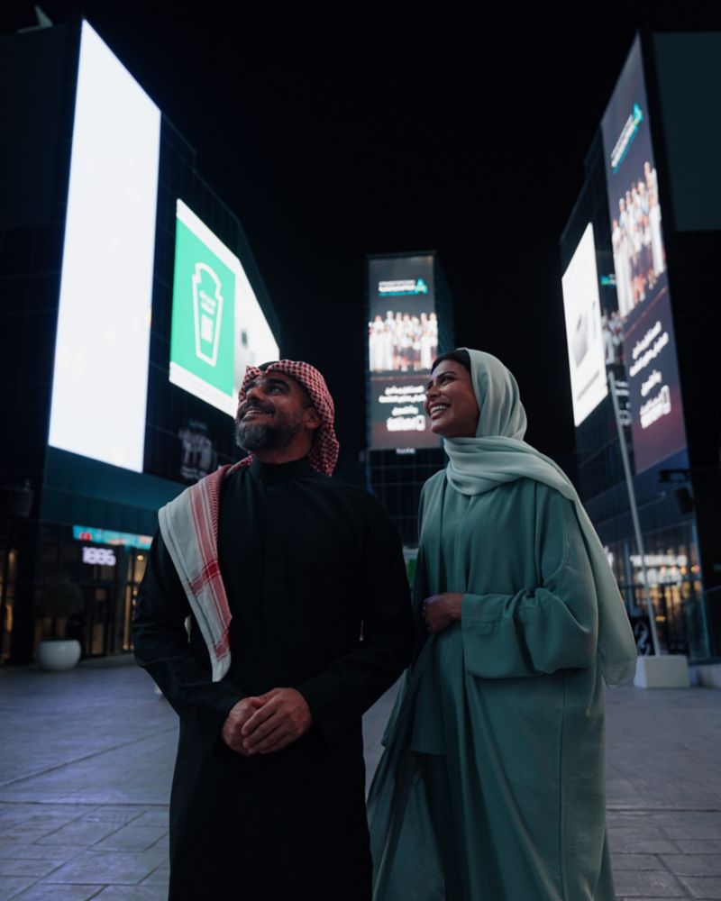 Riyadh, Saudi Arabia