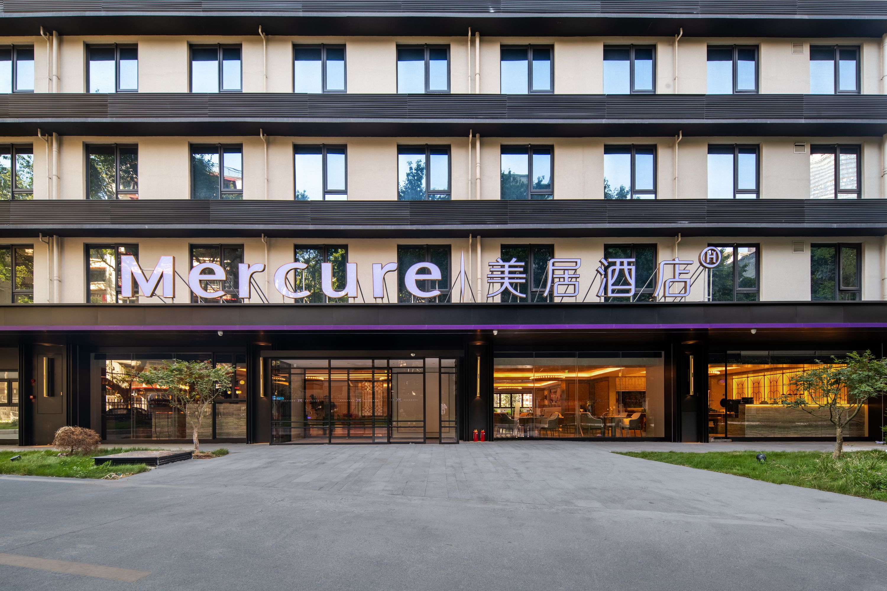 Mercure Chongqing Times Paradise Walk - China