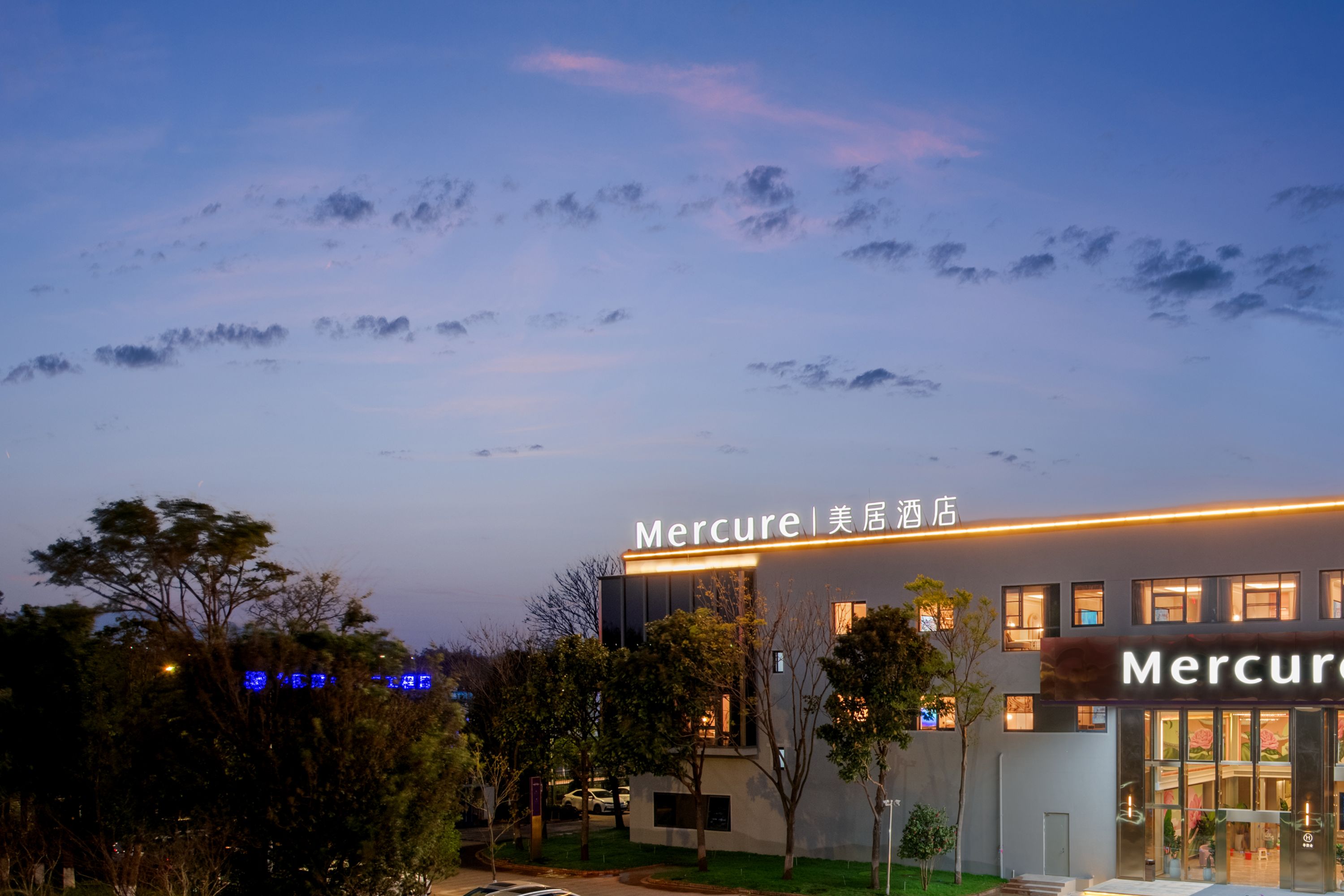 Mercure KunMing Airport - China
