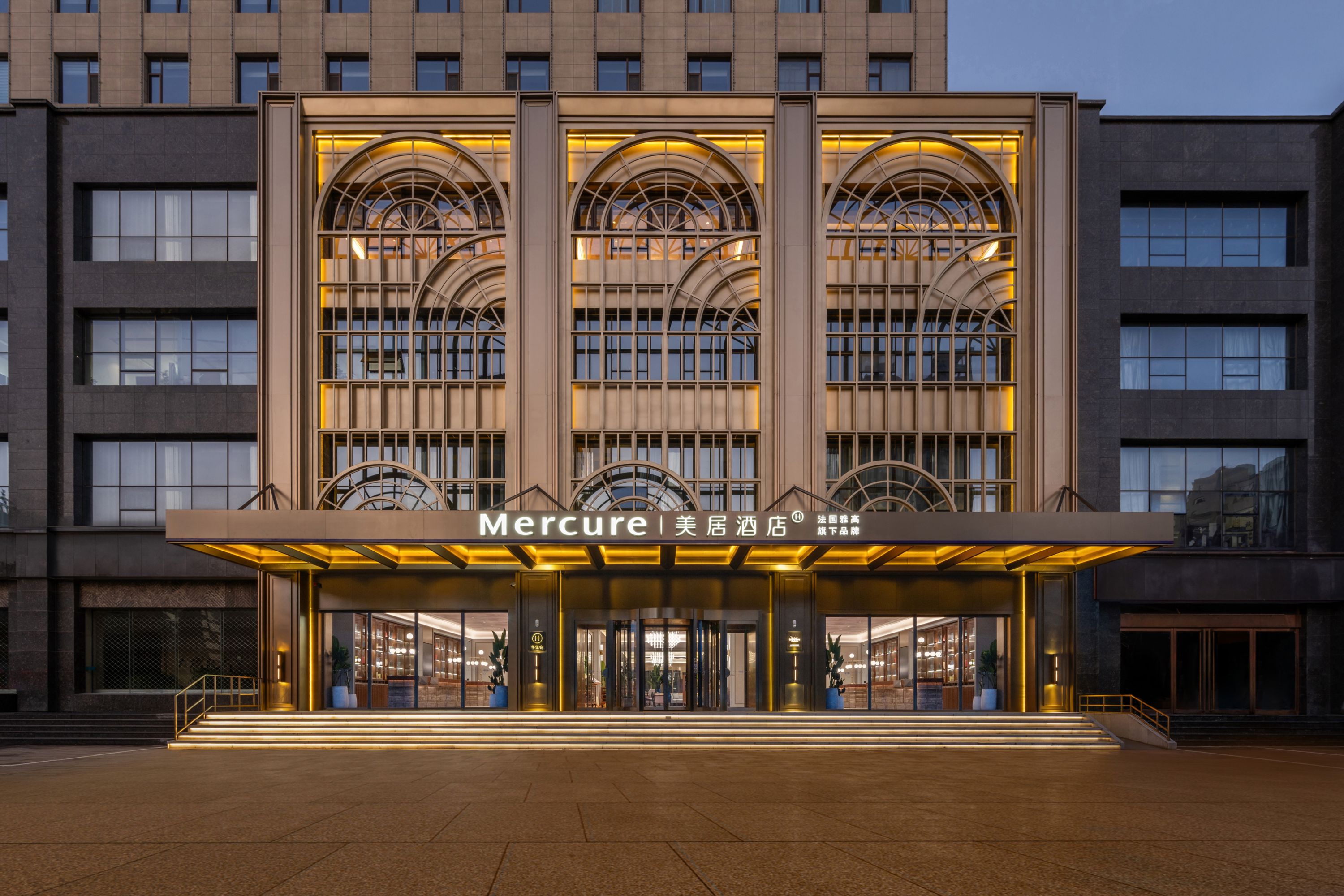 Mercure Pingyao Ancient City - China