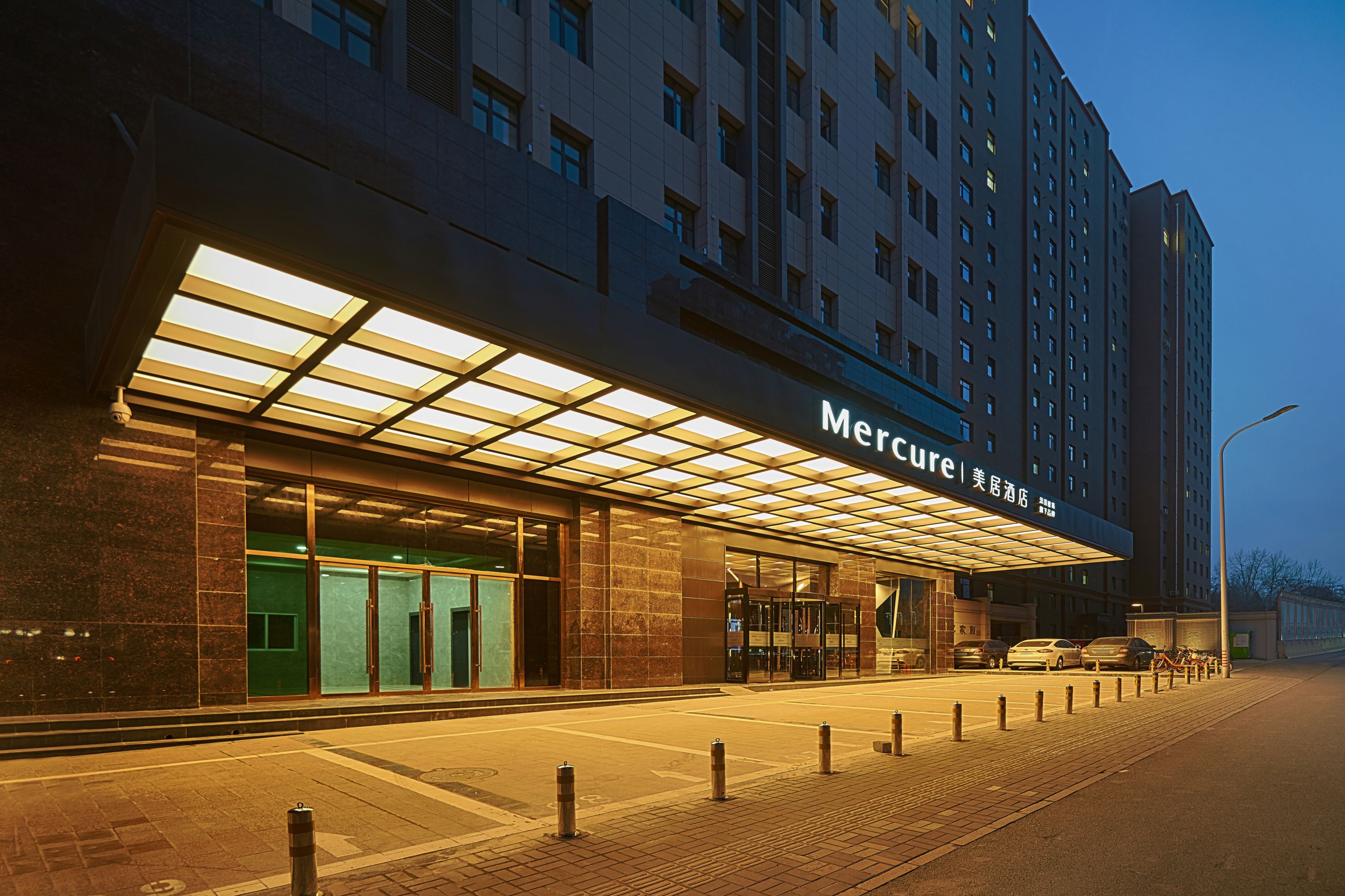 Mercure Yinchuan Xinhua - China