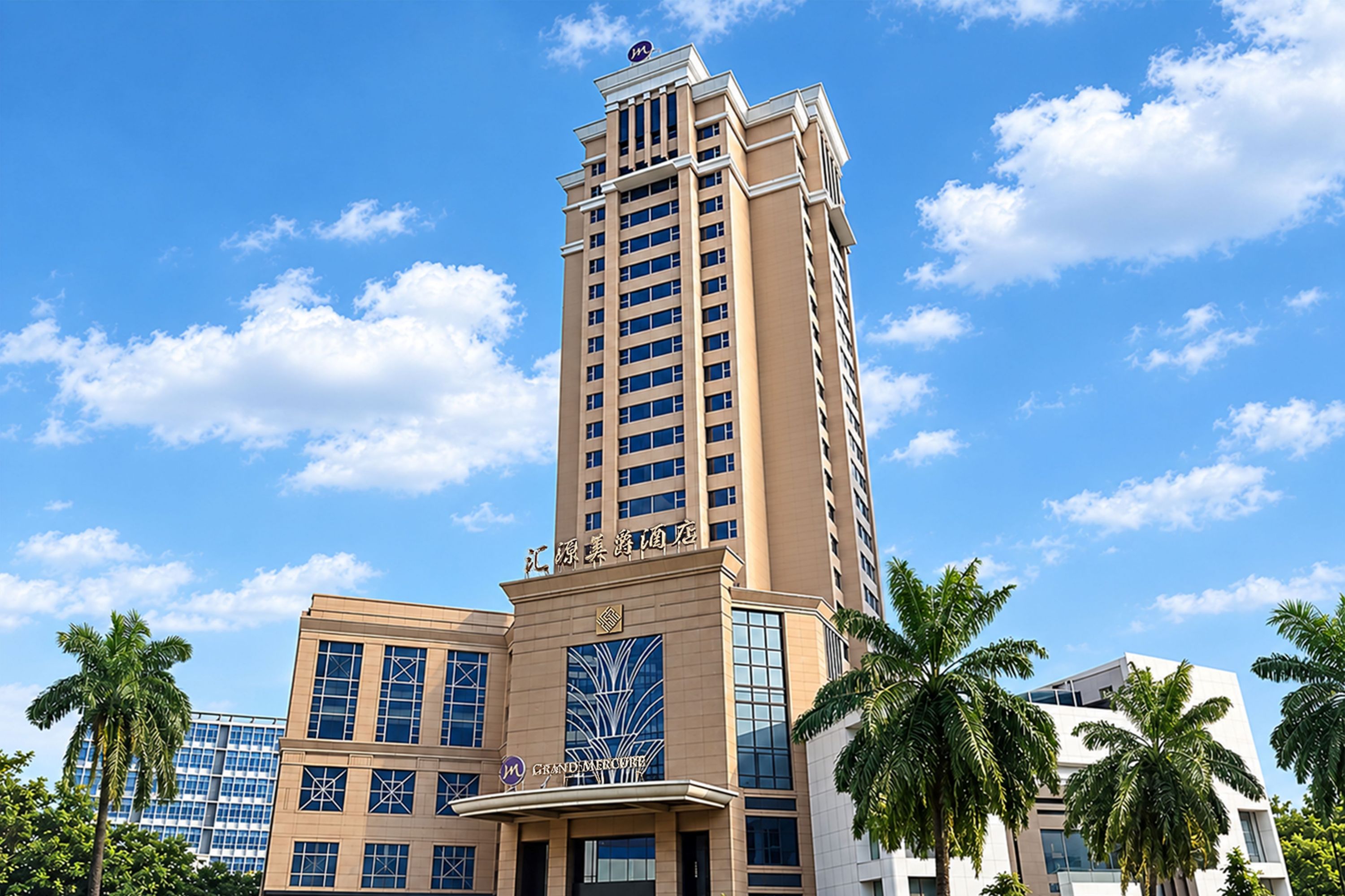 Grand Mercure Dongguan Humen - China