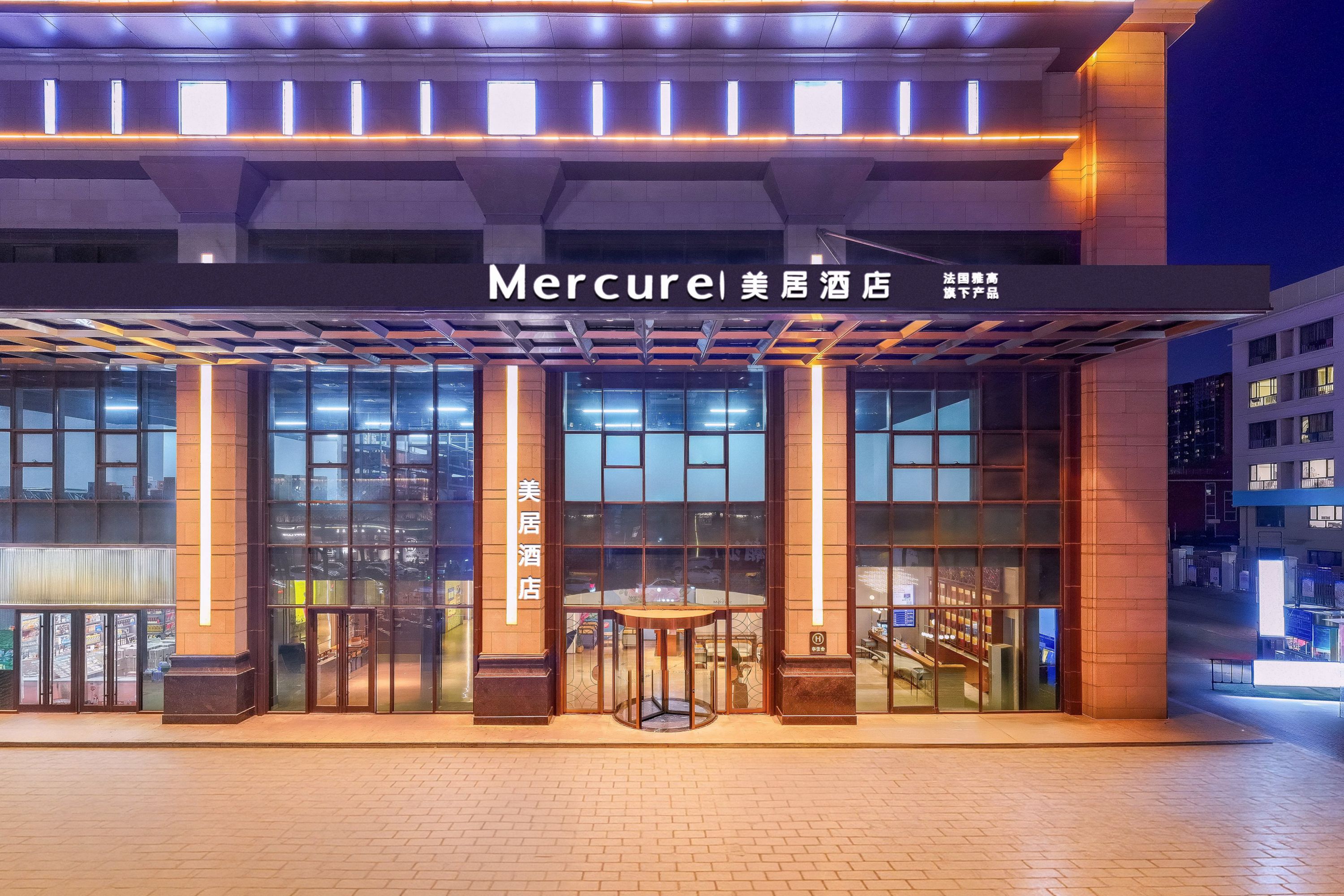 Mercure Shijiazhuang Downtown - China