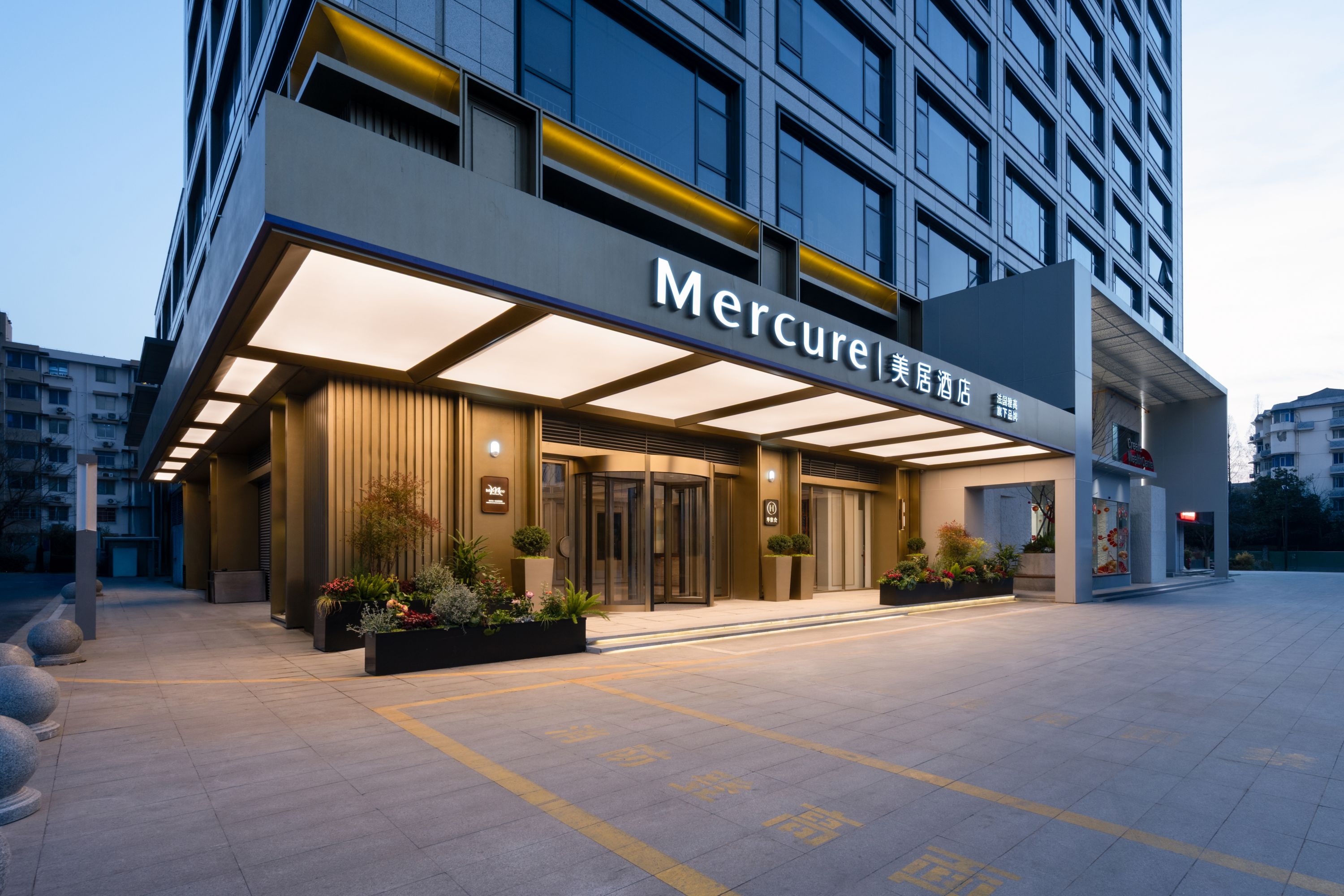 Mercure Hangzhou Wenyi Road - China