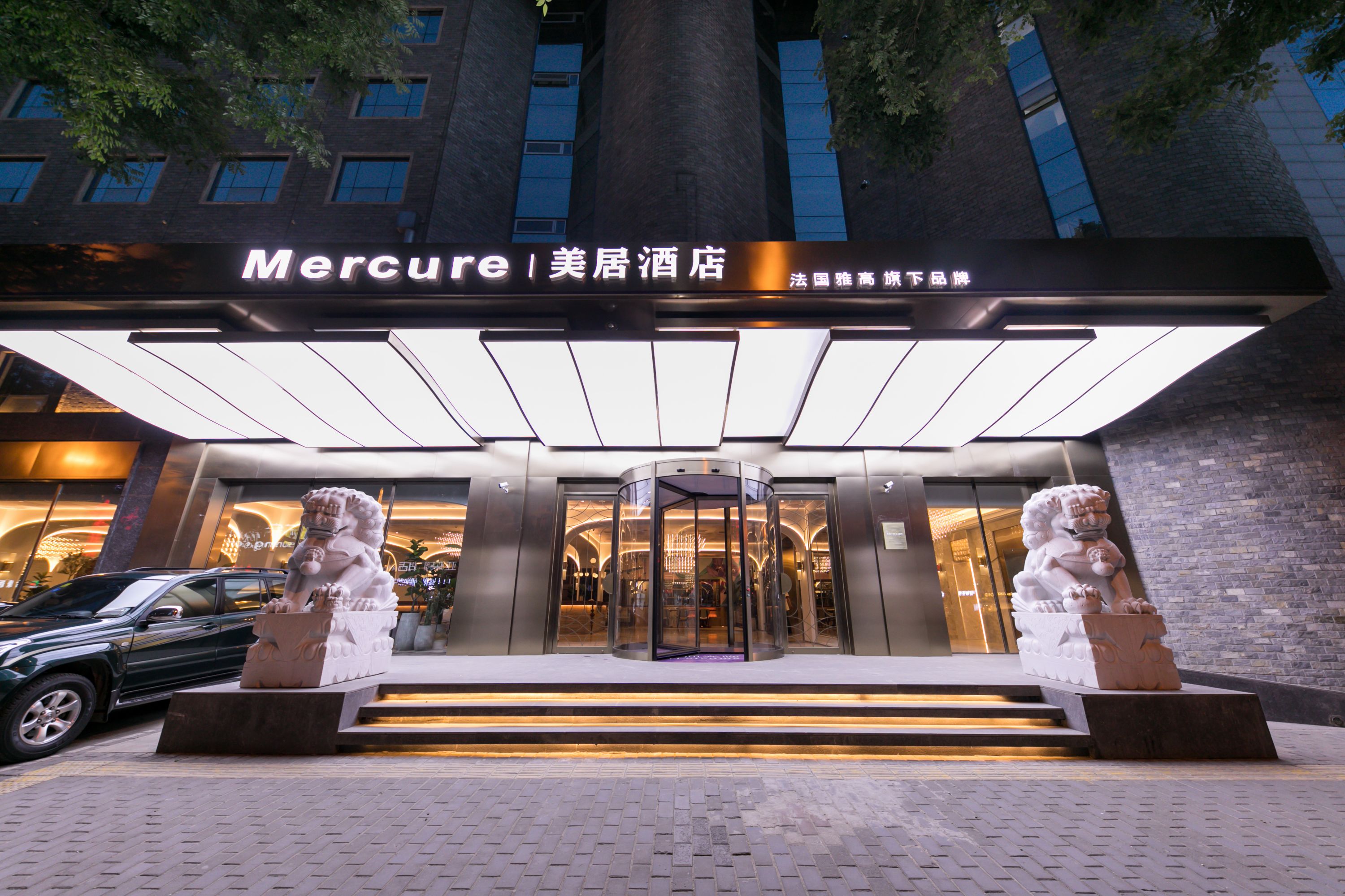 Mercure Xian City Centre - China