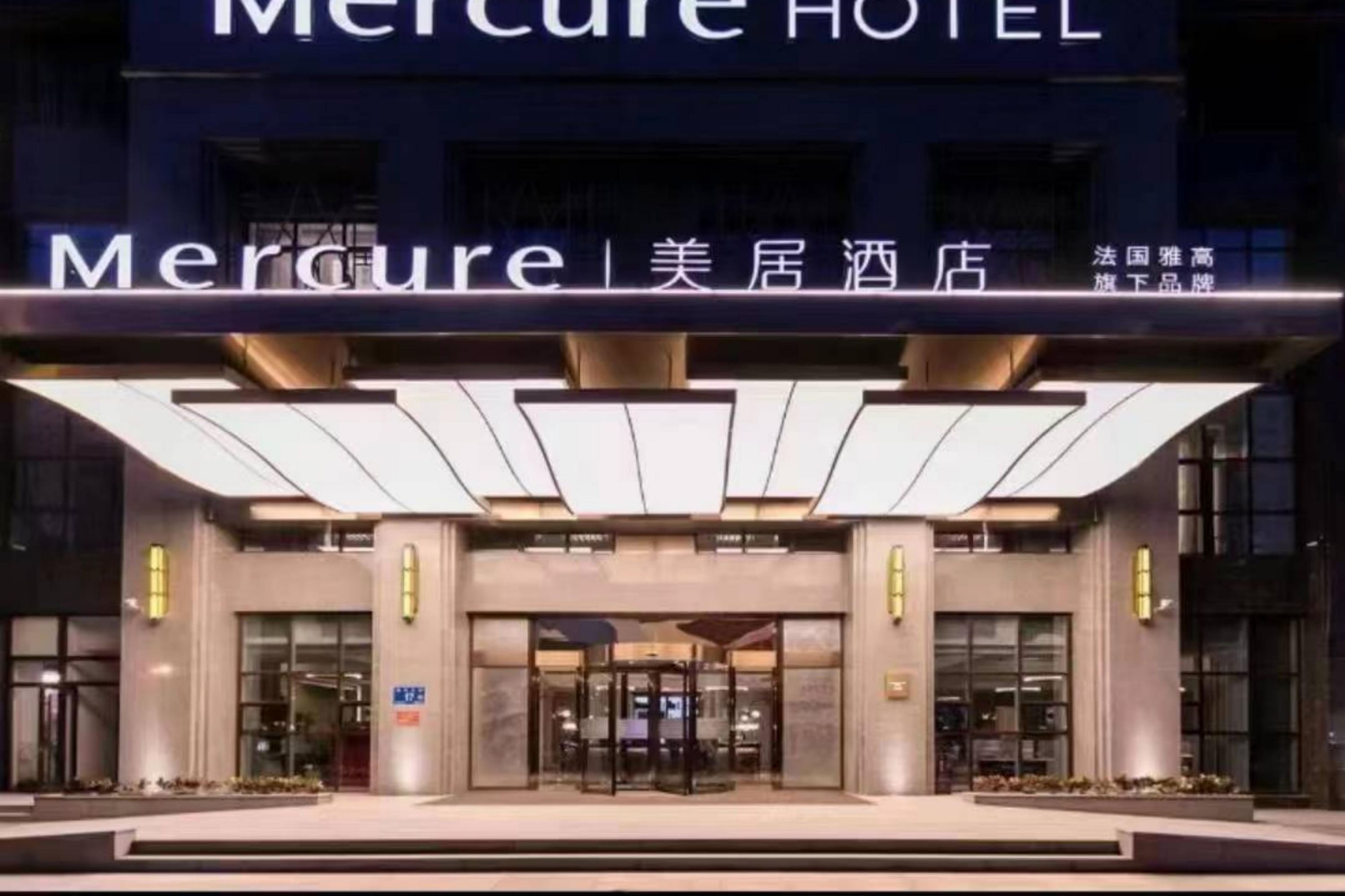 Mercure Hotel Entrance at Night