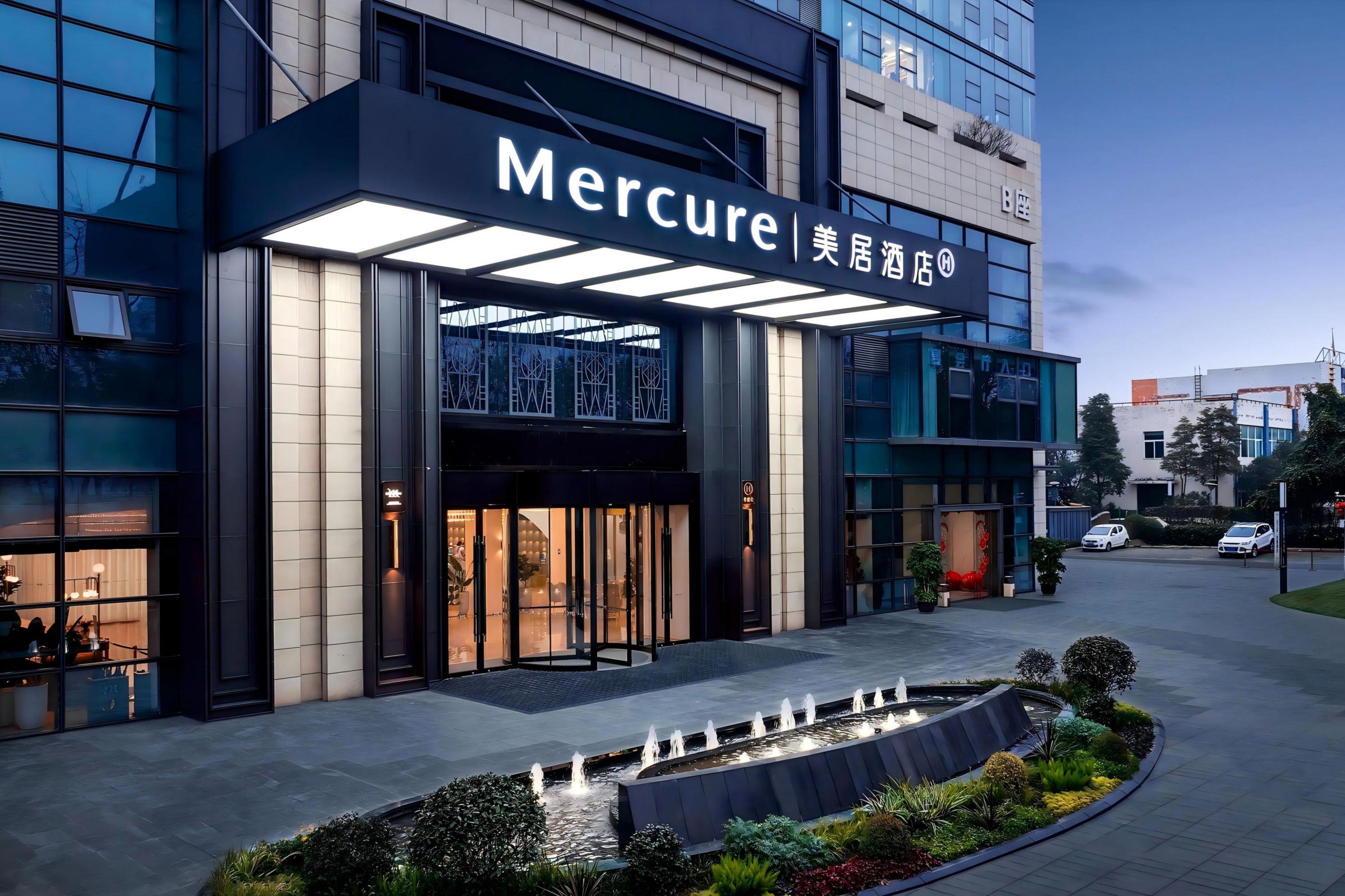 Mercure Chengdu Longtan - China