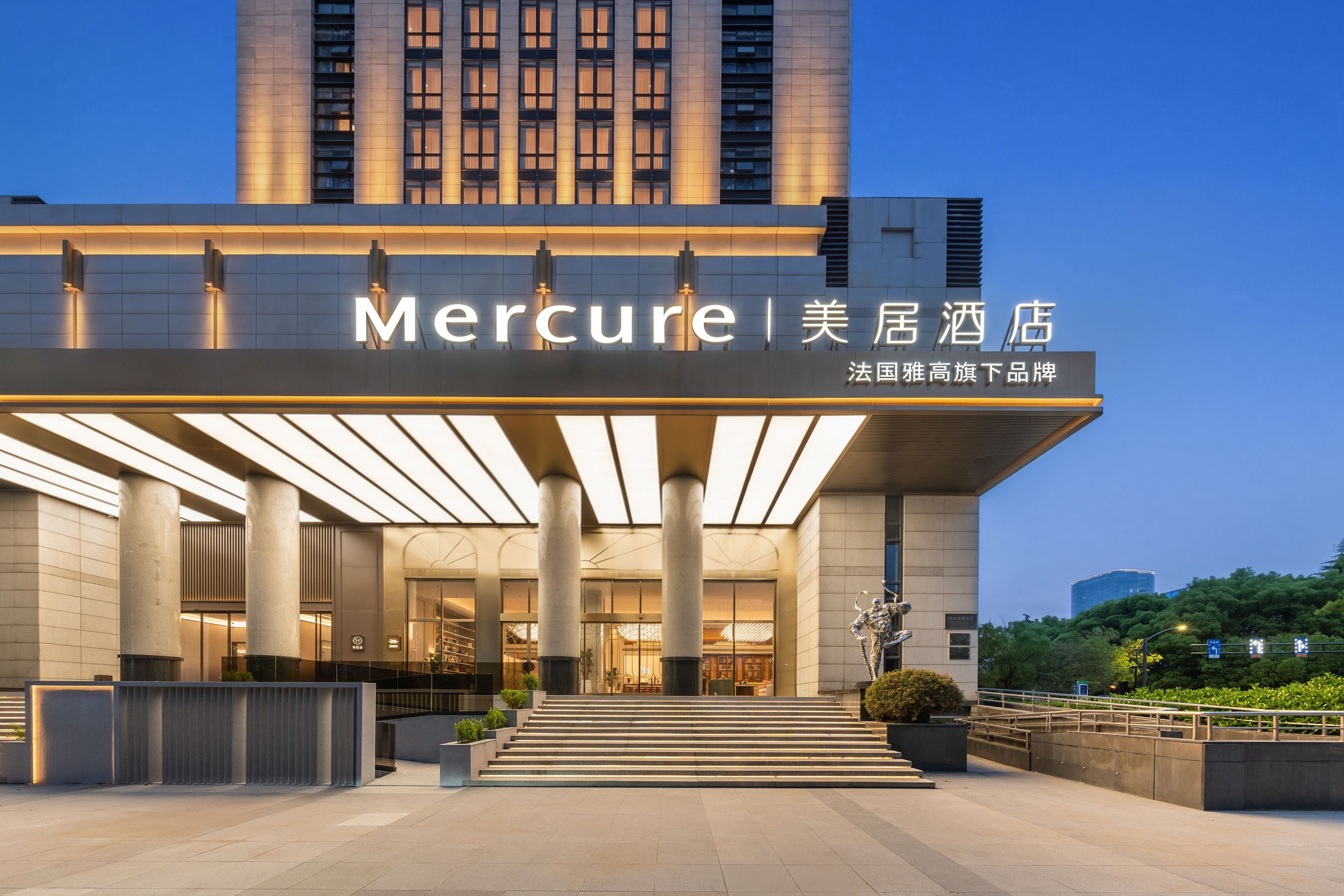 Mercure Hangzhou Binjiang Star Avenue - China