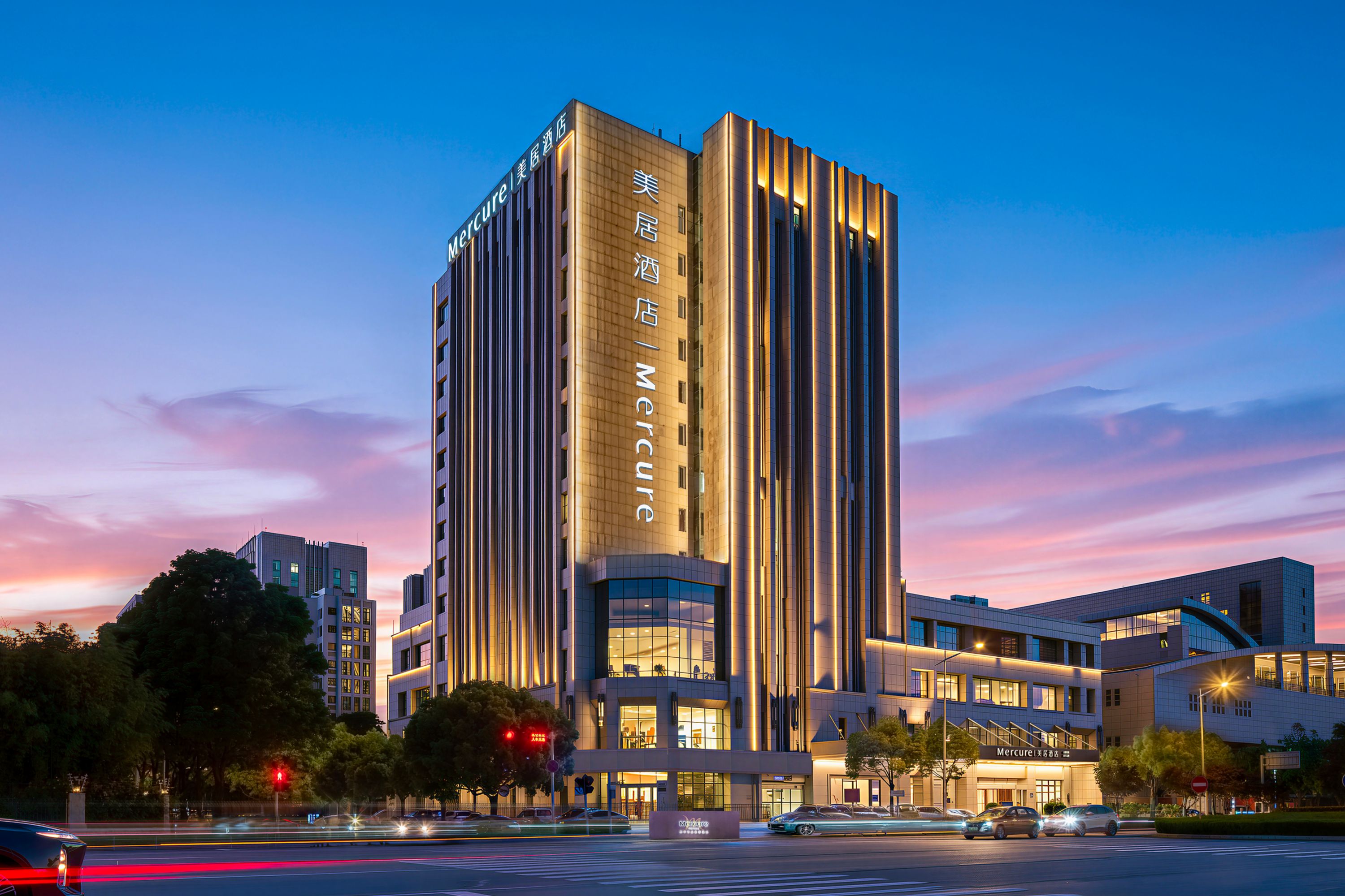 Mercure Zhengzhoudong Railway Station Provincial Government - China