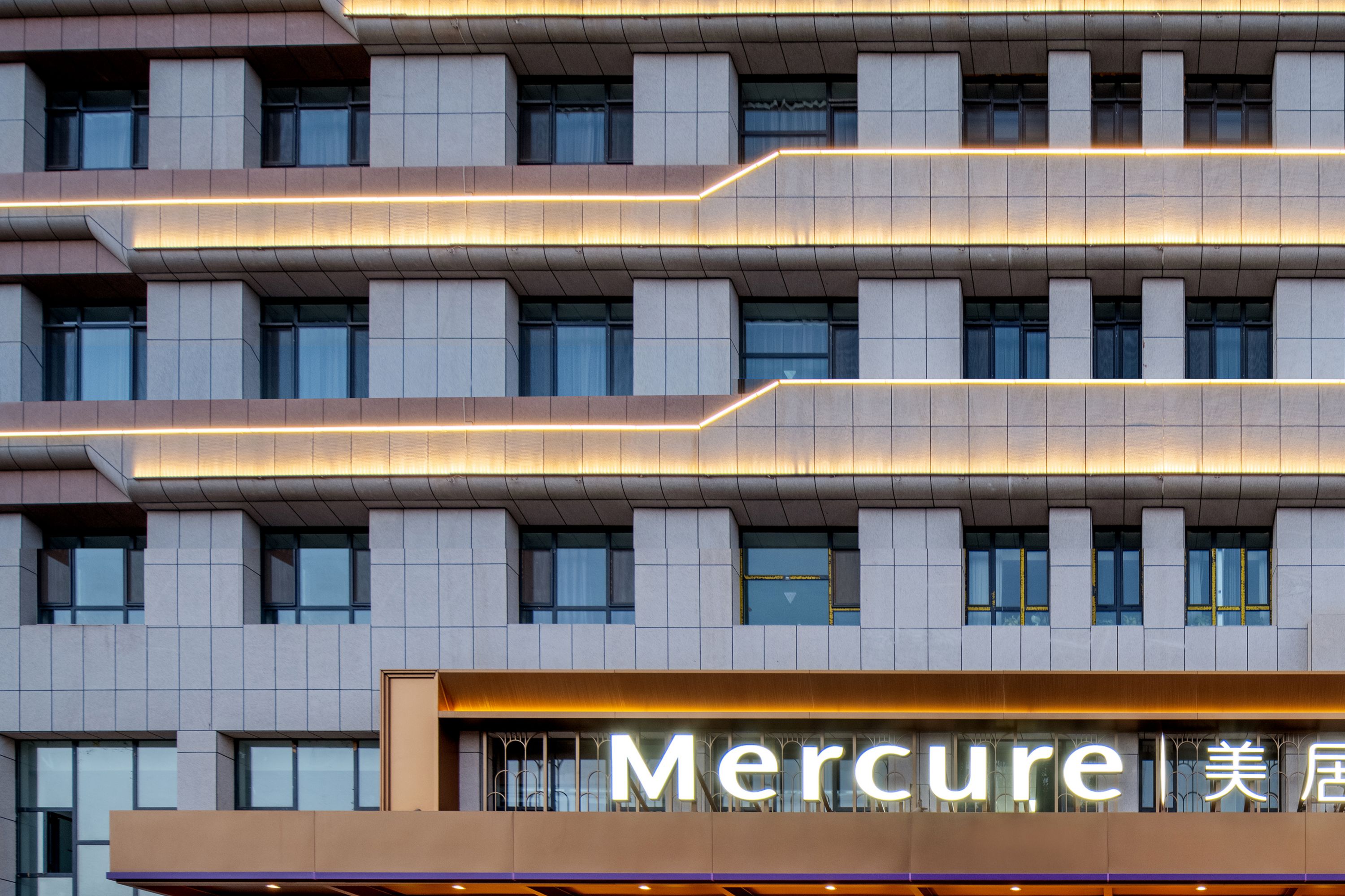 Mercure Kashgar Exhibition Center - China