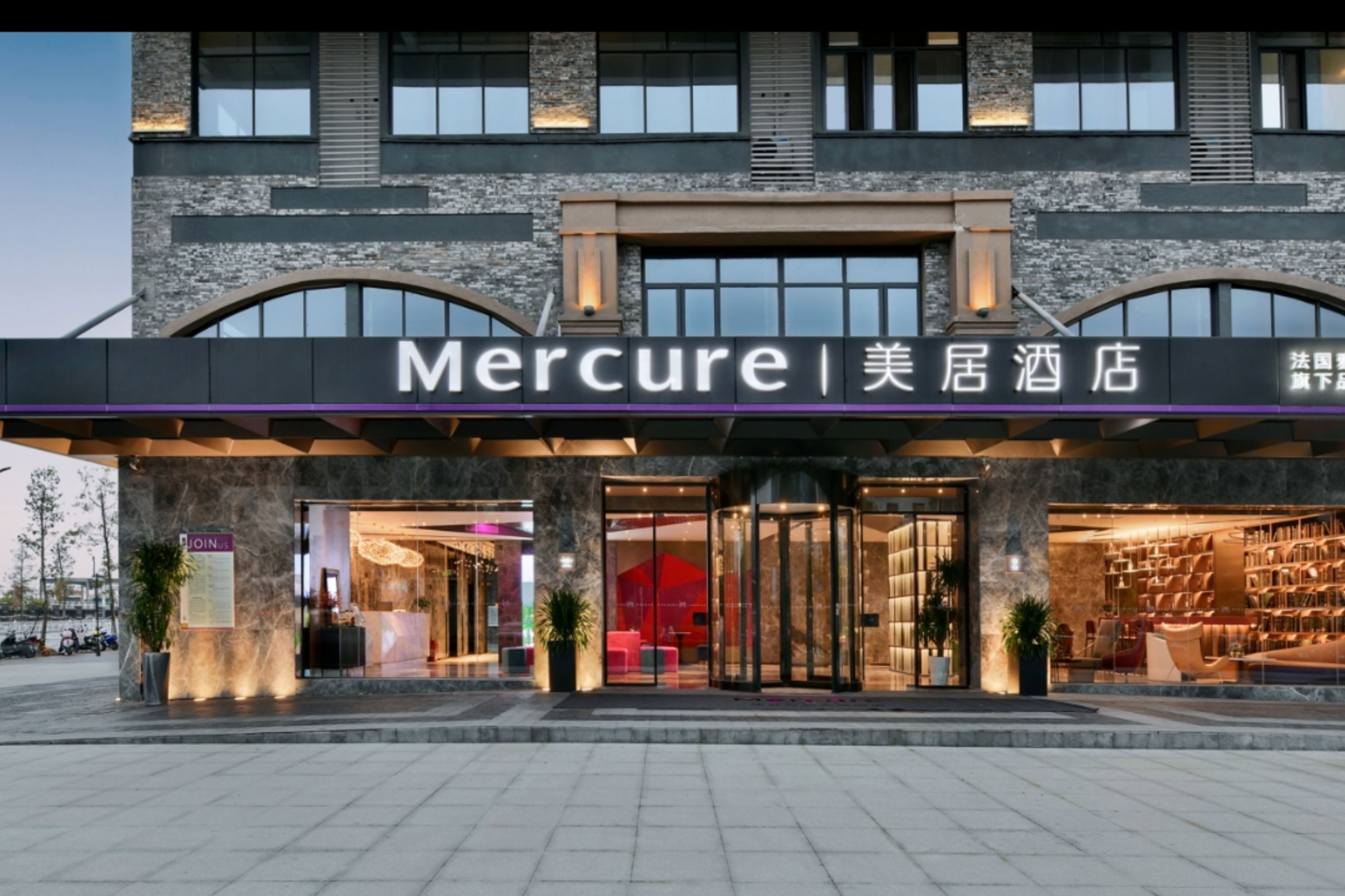 Mercure Guilin Hi Tech Zone - China