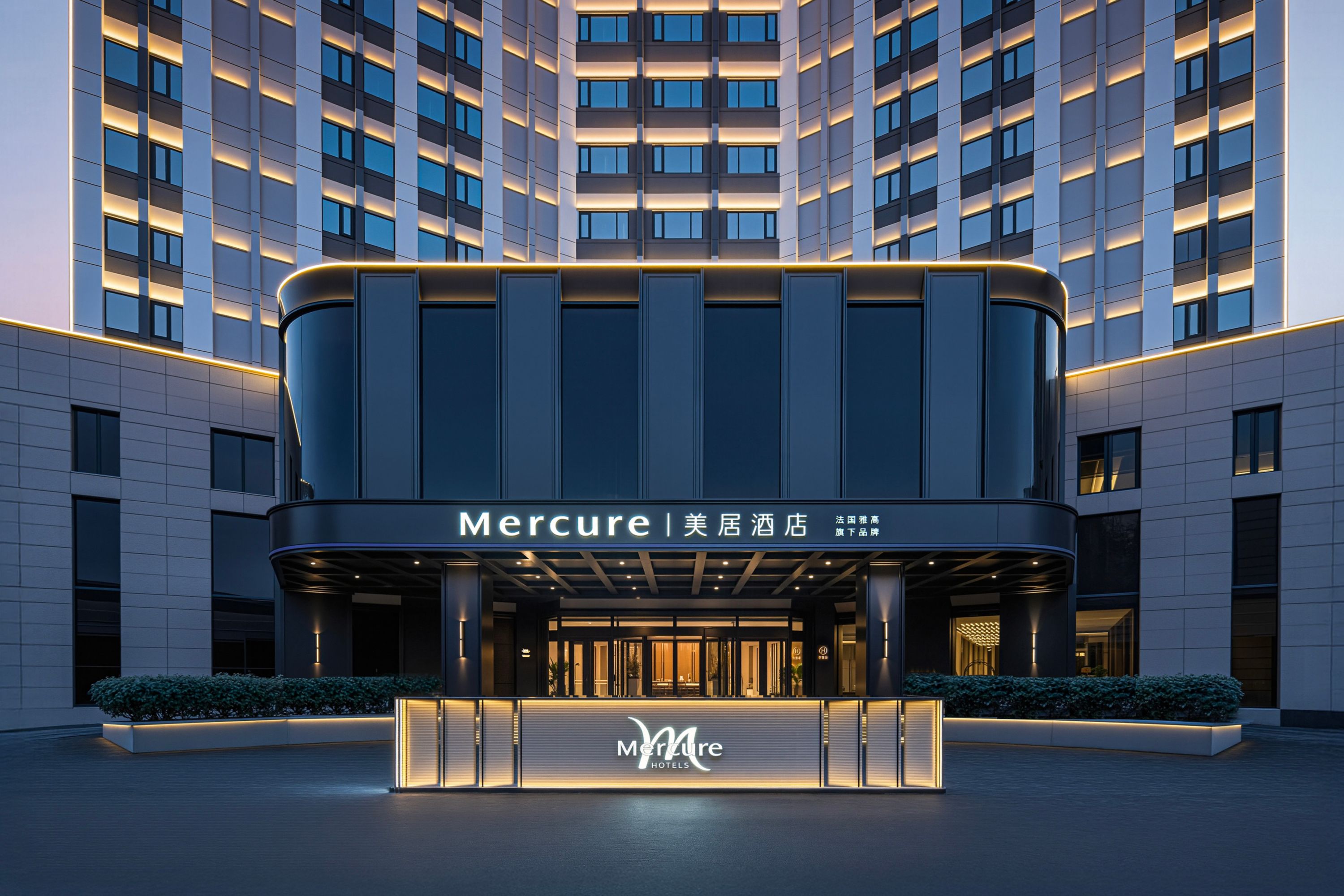 Mercure Luoyang Nanchang Road - China