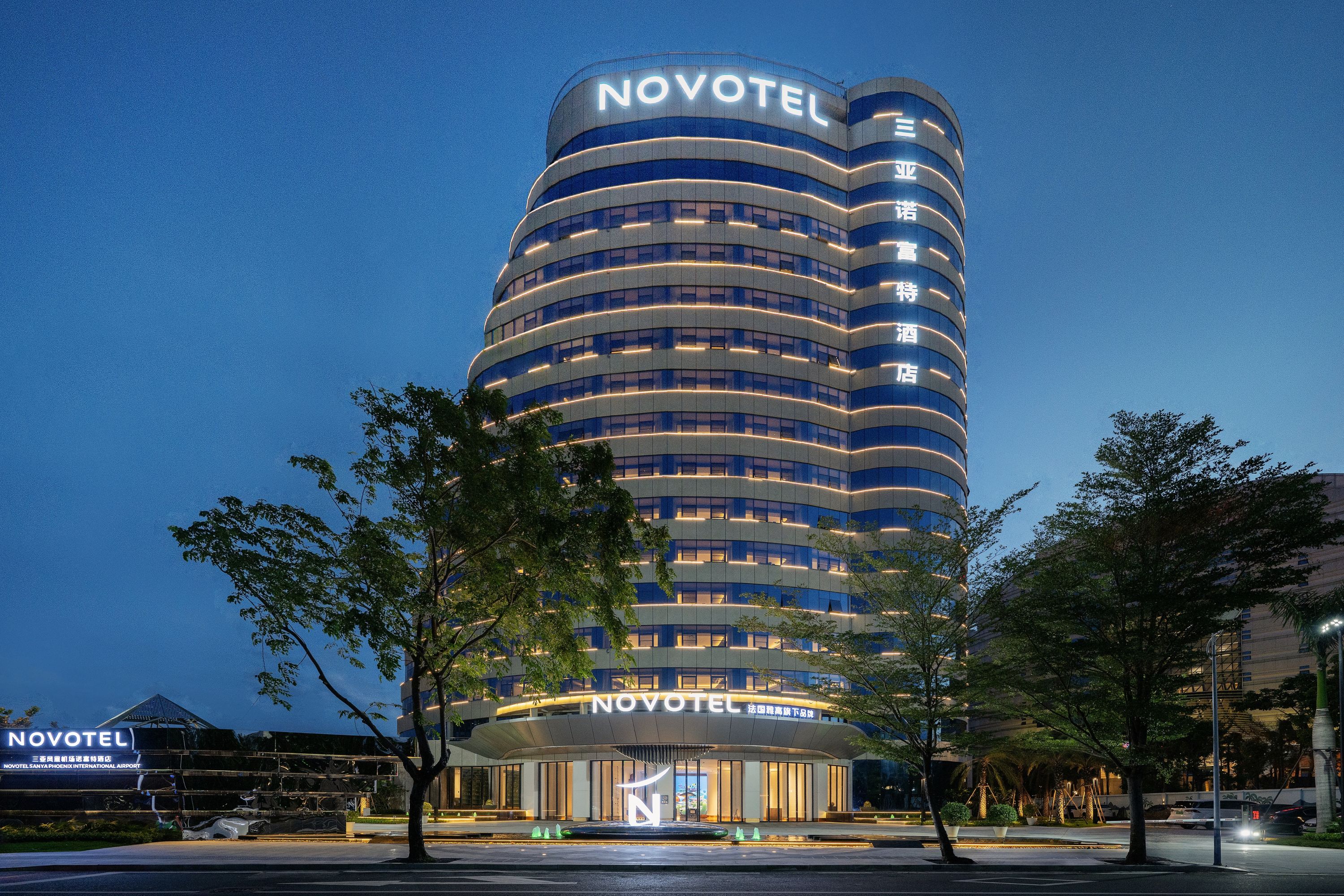 Novotel Sanya Phoenix International Airport - China