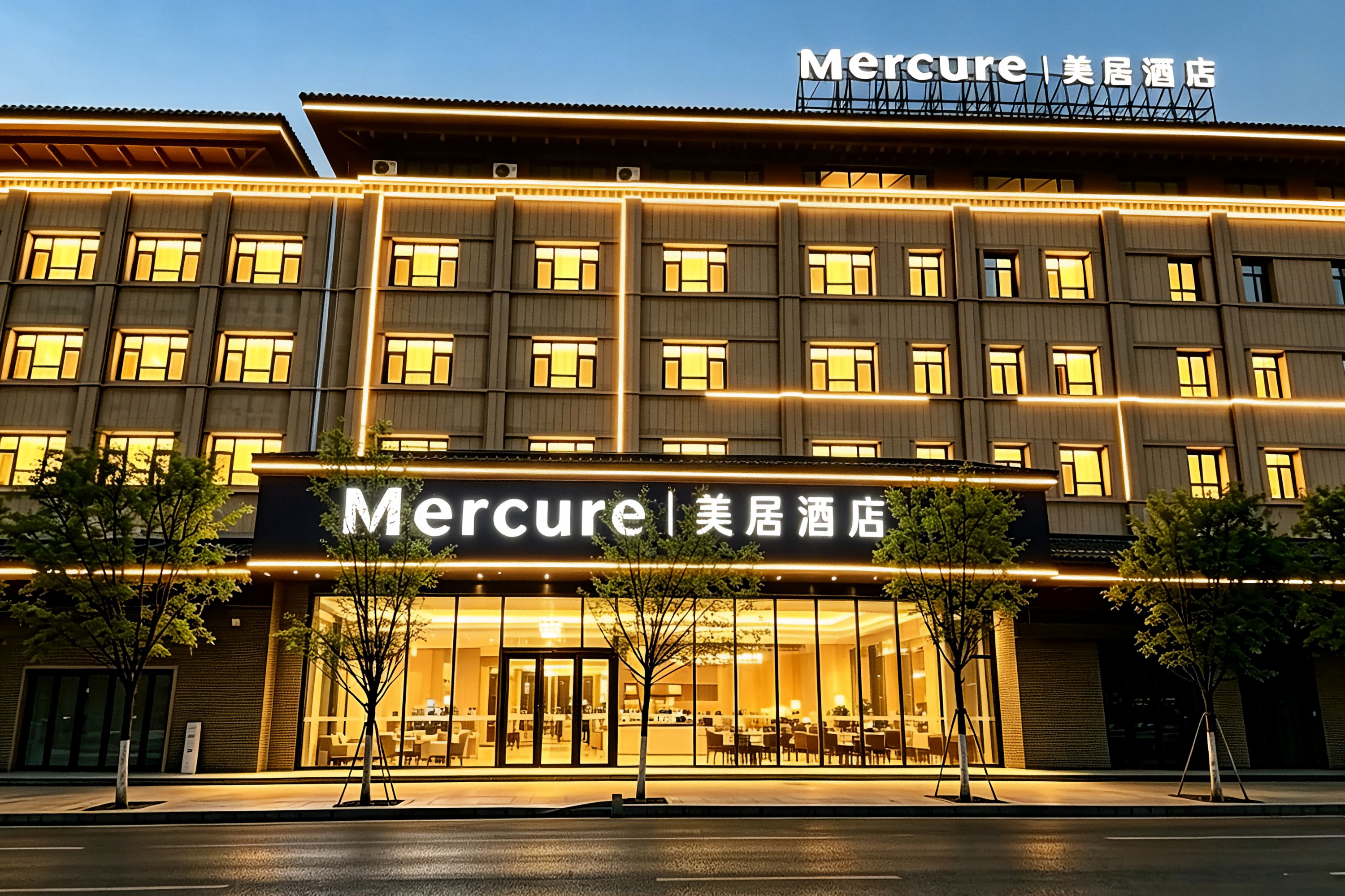 Mercure Urumqi Downtown - China