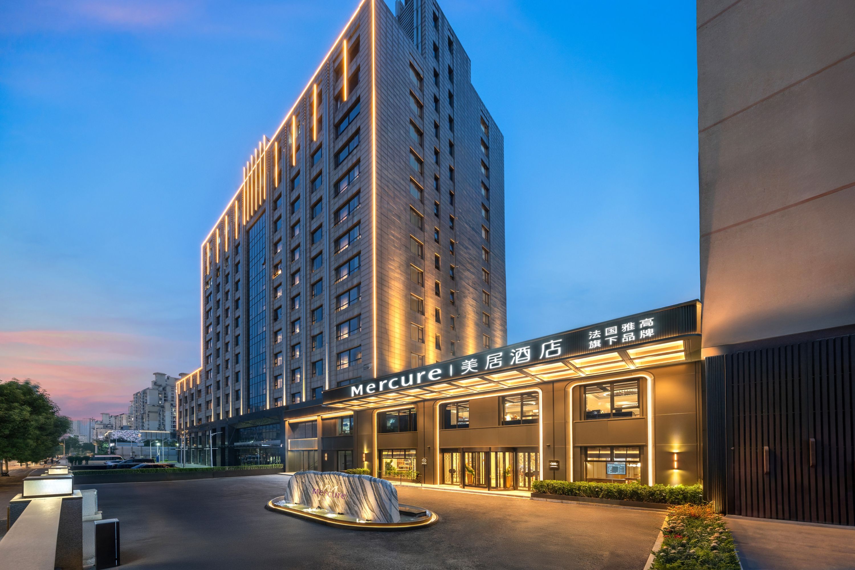 Mercure Beijing Chaoyang Panjiayuan - China
