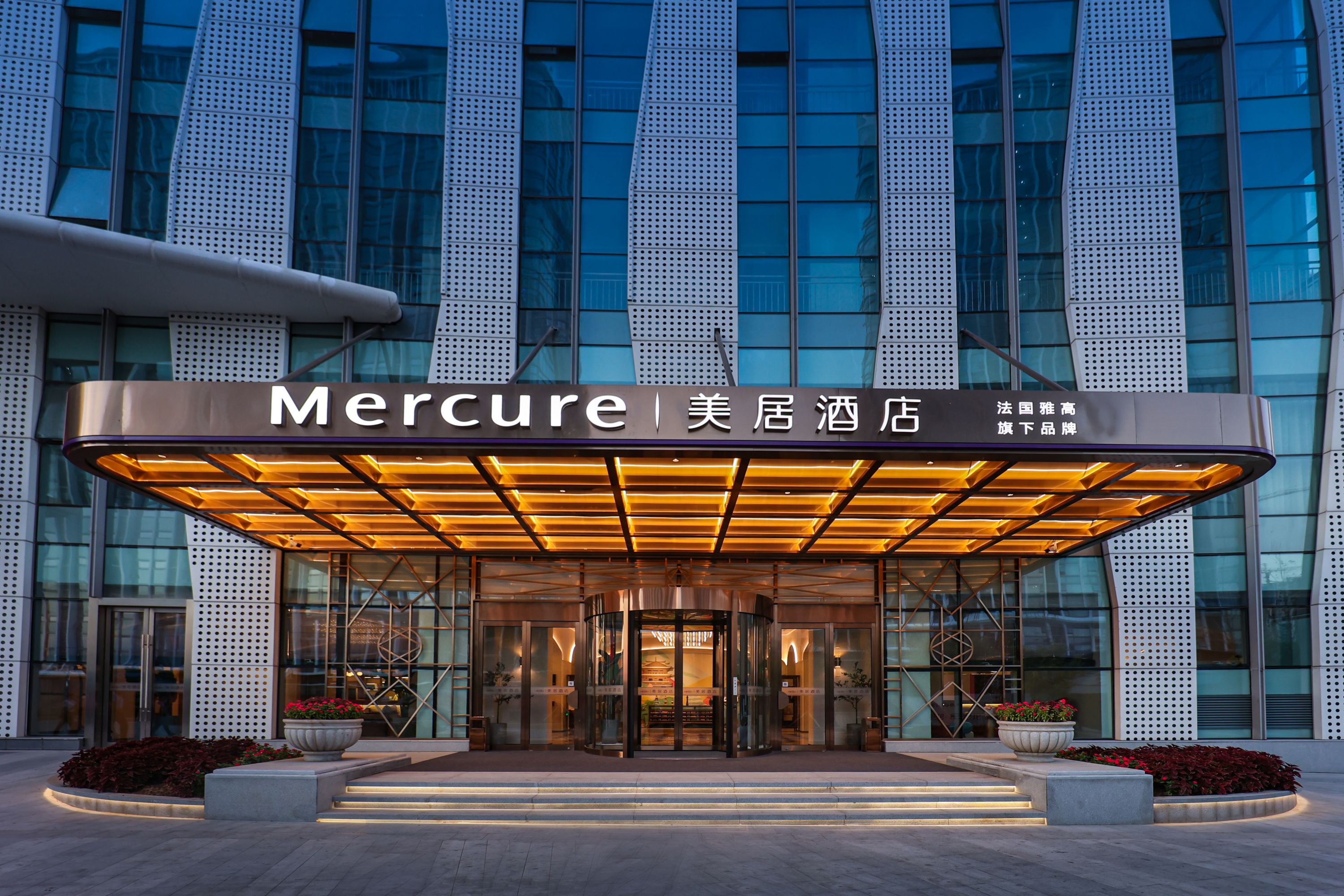 Mercure Hotel, Jinan West Railway Station, China - Evening Entrance