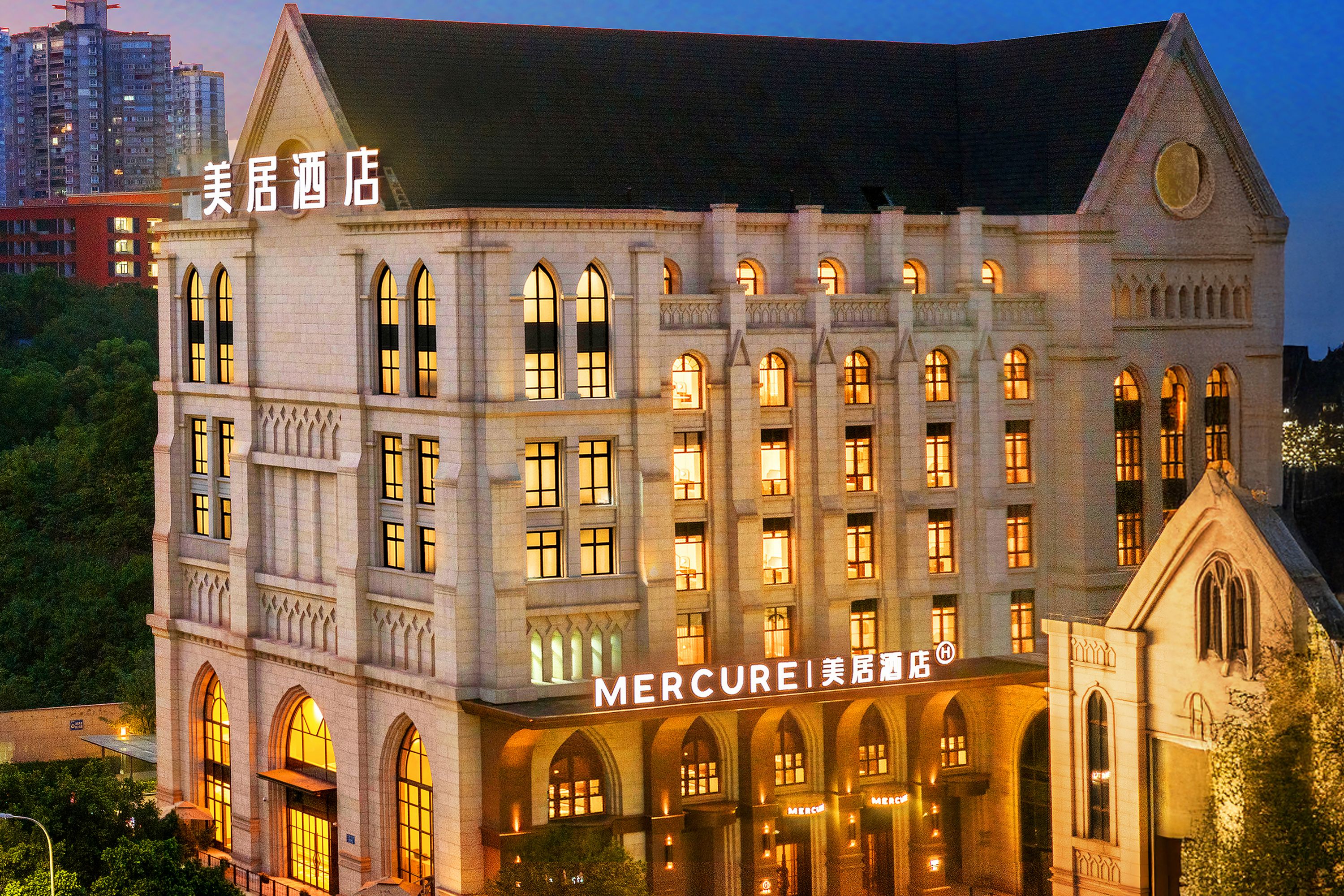 Mercure Chongqing North Railway Station - China