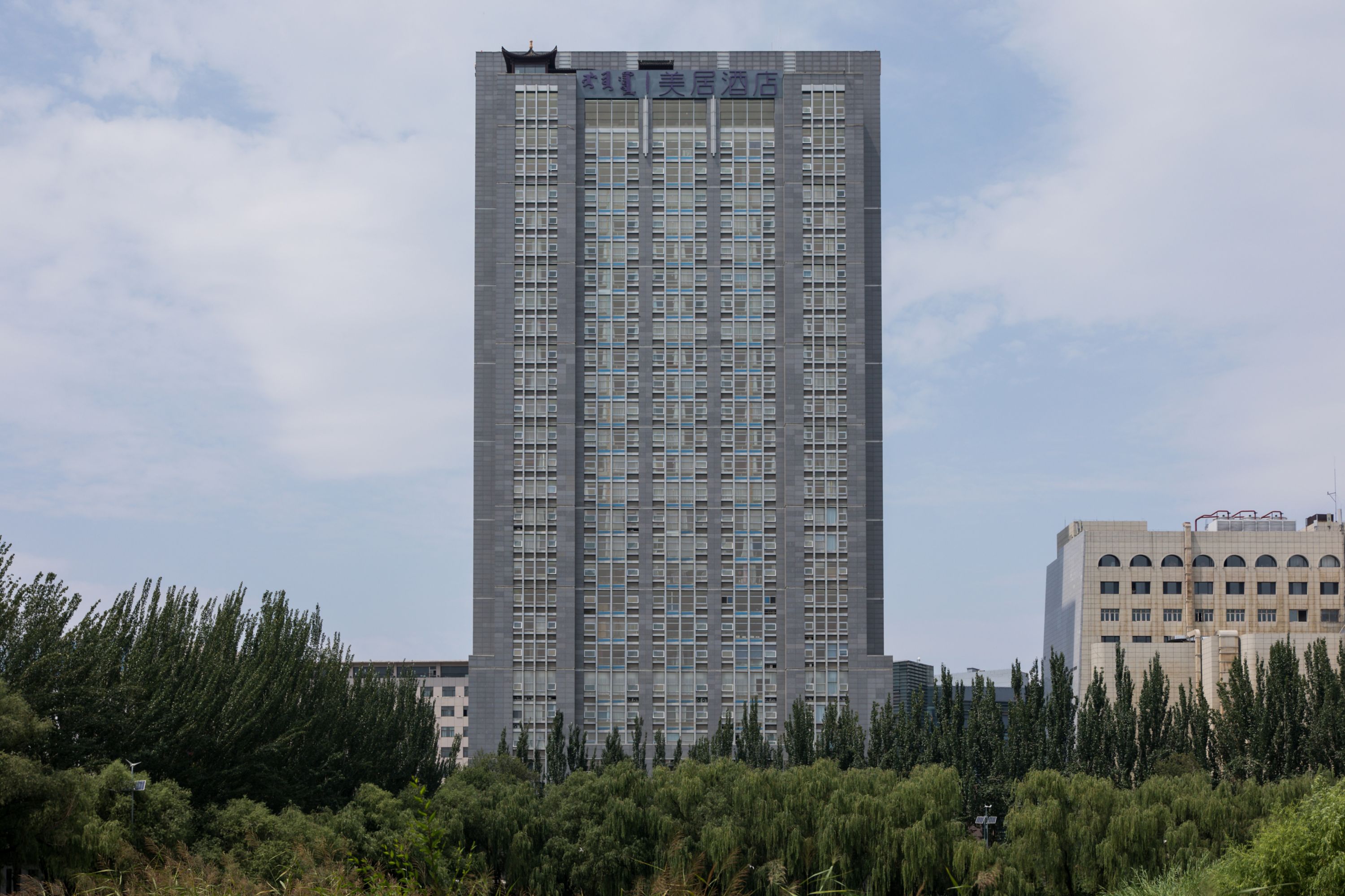 Mercure Hohhot Downtown - China