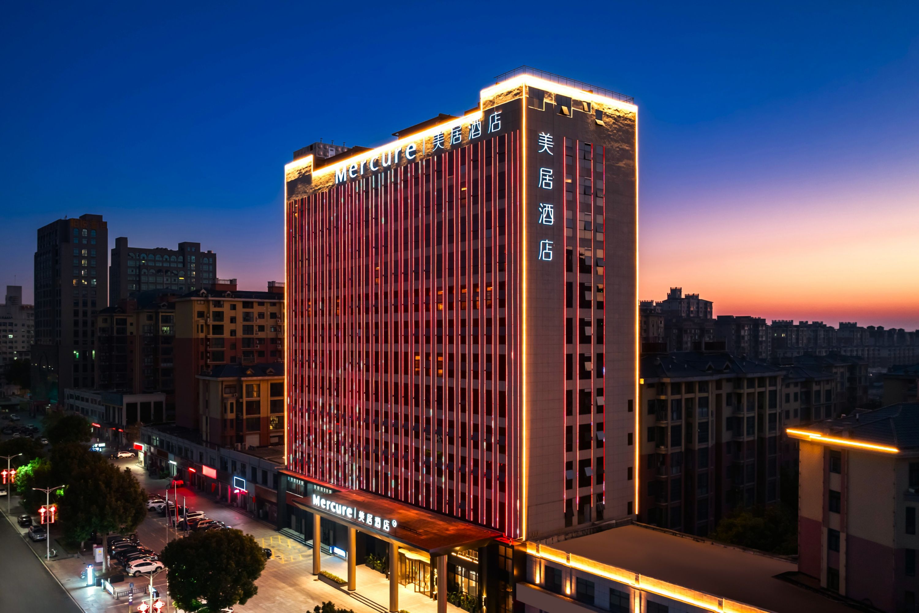 Mercure Xinyang City Center - China