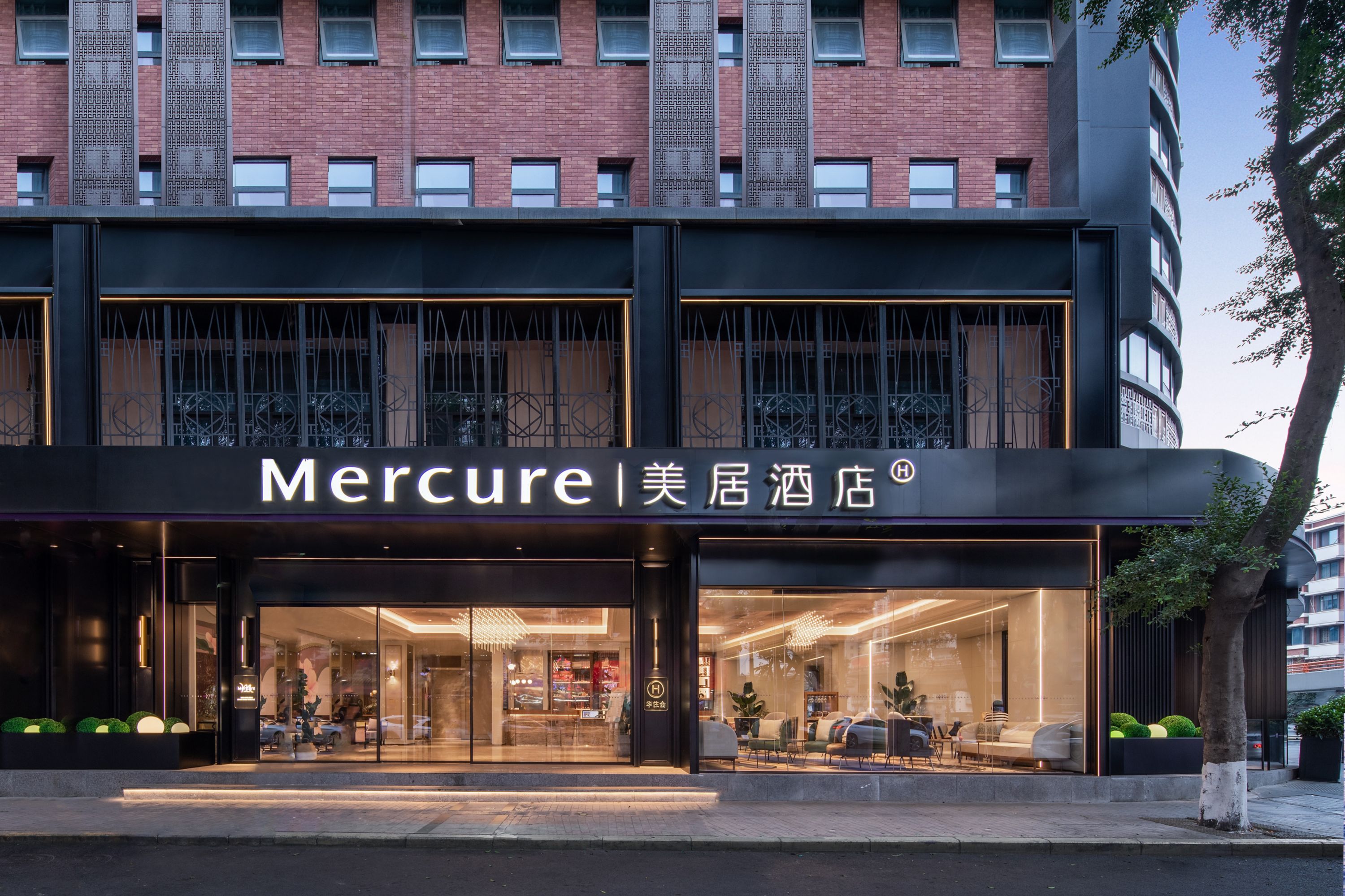 Mercure Chengdu Wuhou Temple - China