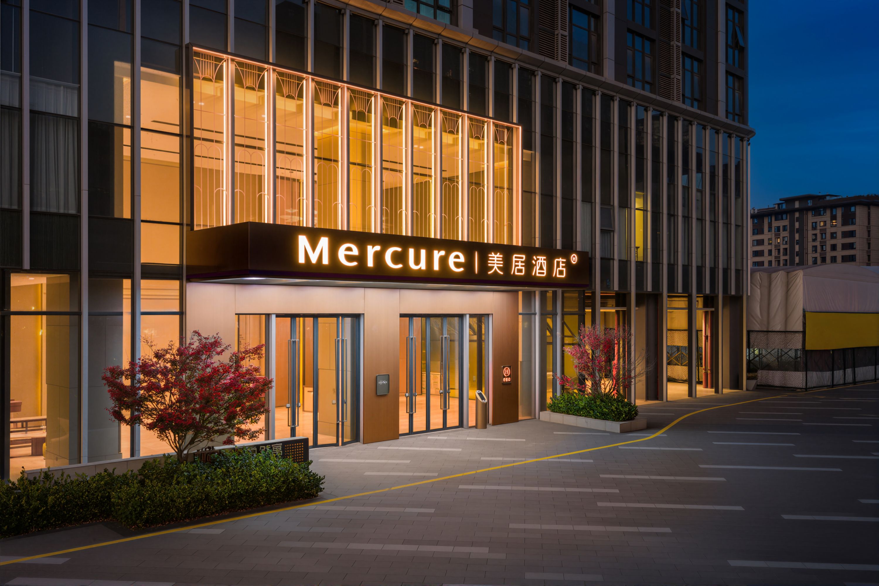 Mercure Guiyang Exhibition Center - China