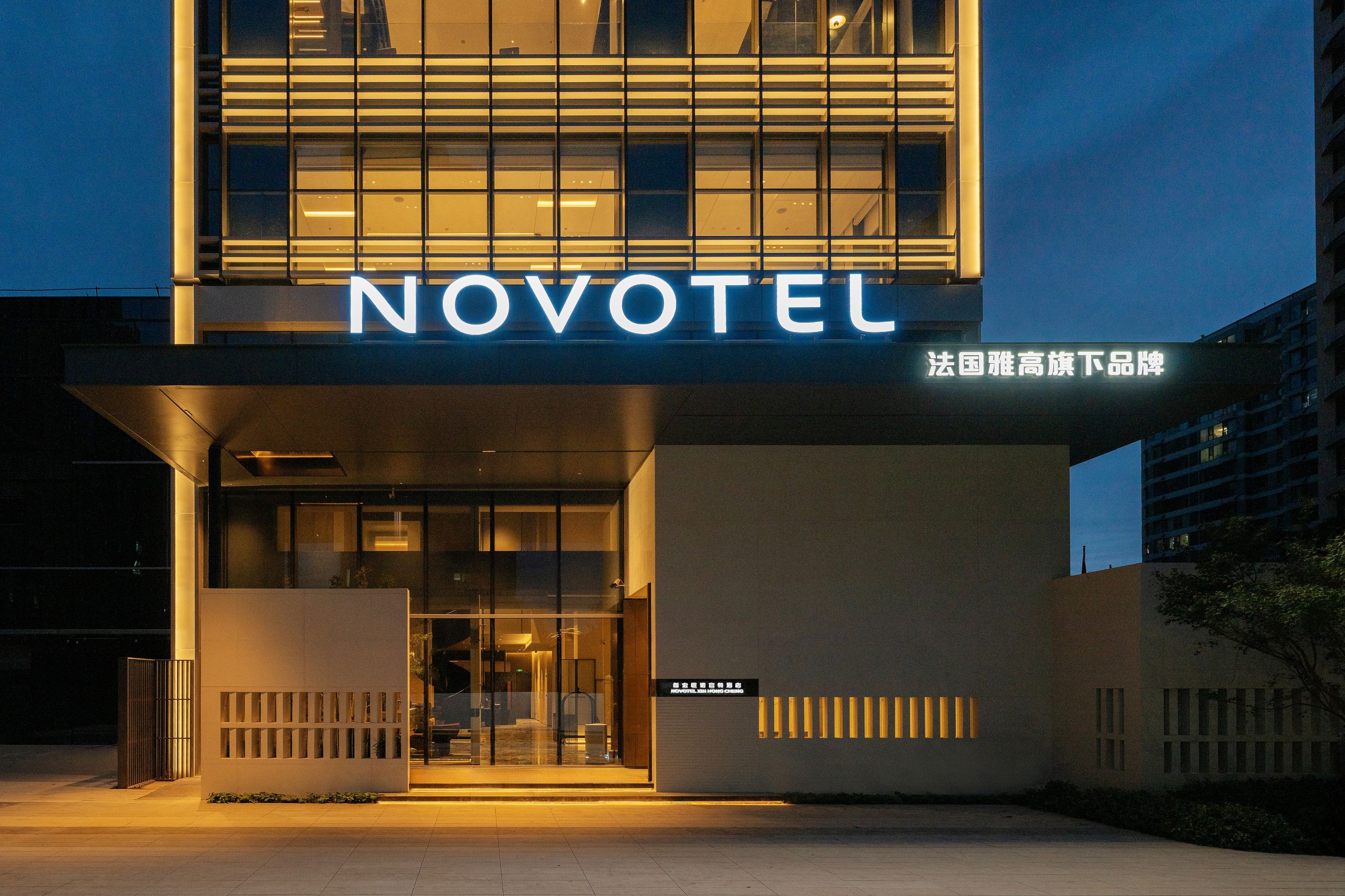 Novotel Zibo New Hongcheng - China