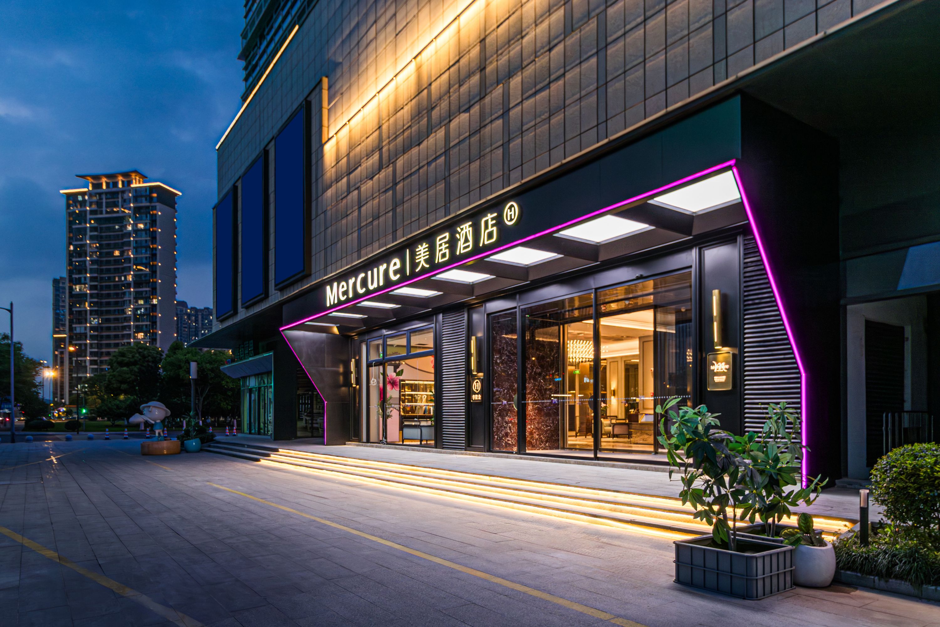 Mercure Wuxi East Railway Station - China