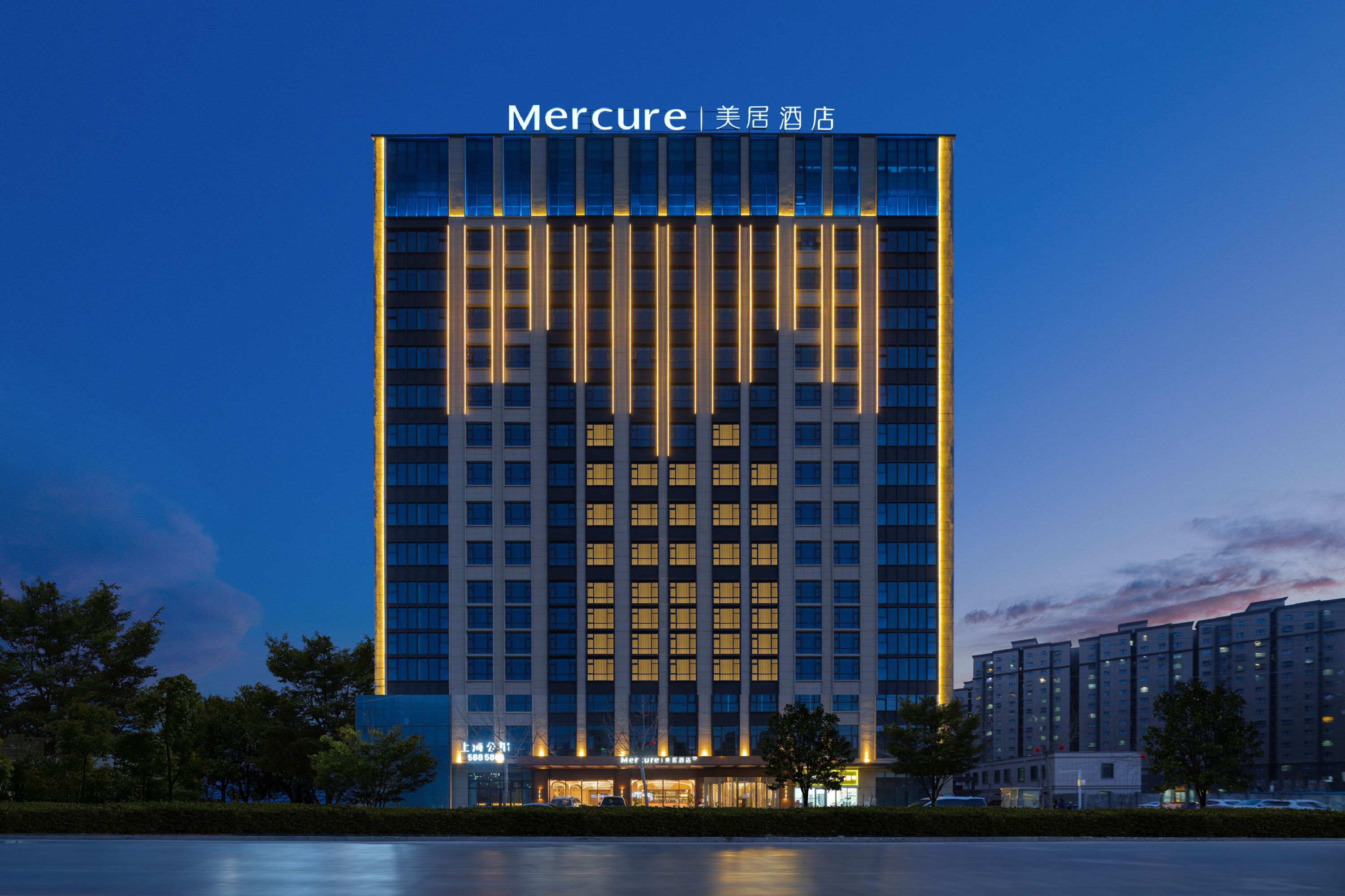Mercure Kashgar Downtown - China