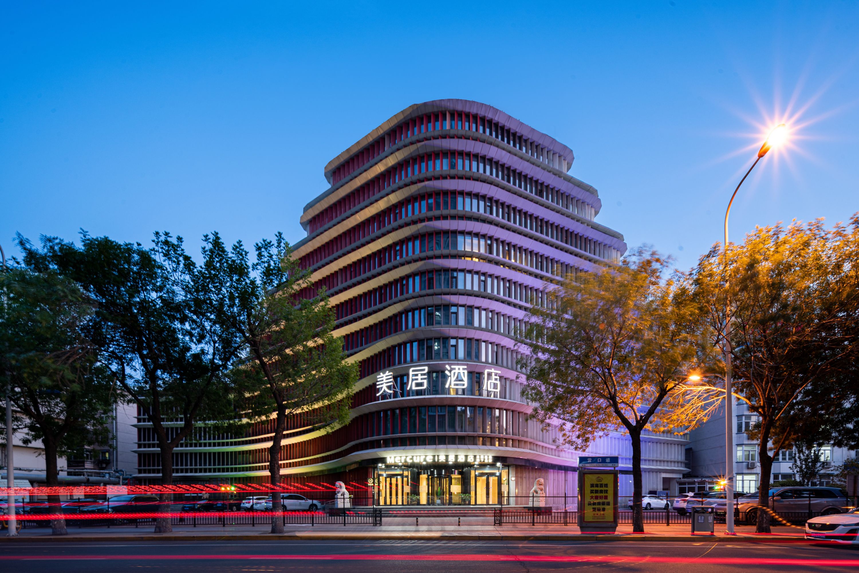 Mercure Tianjin Tanggu - China