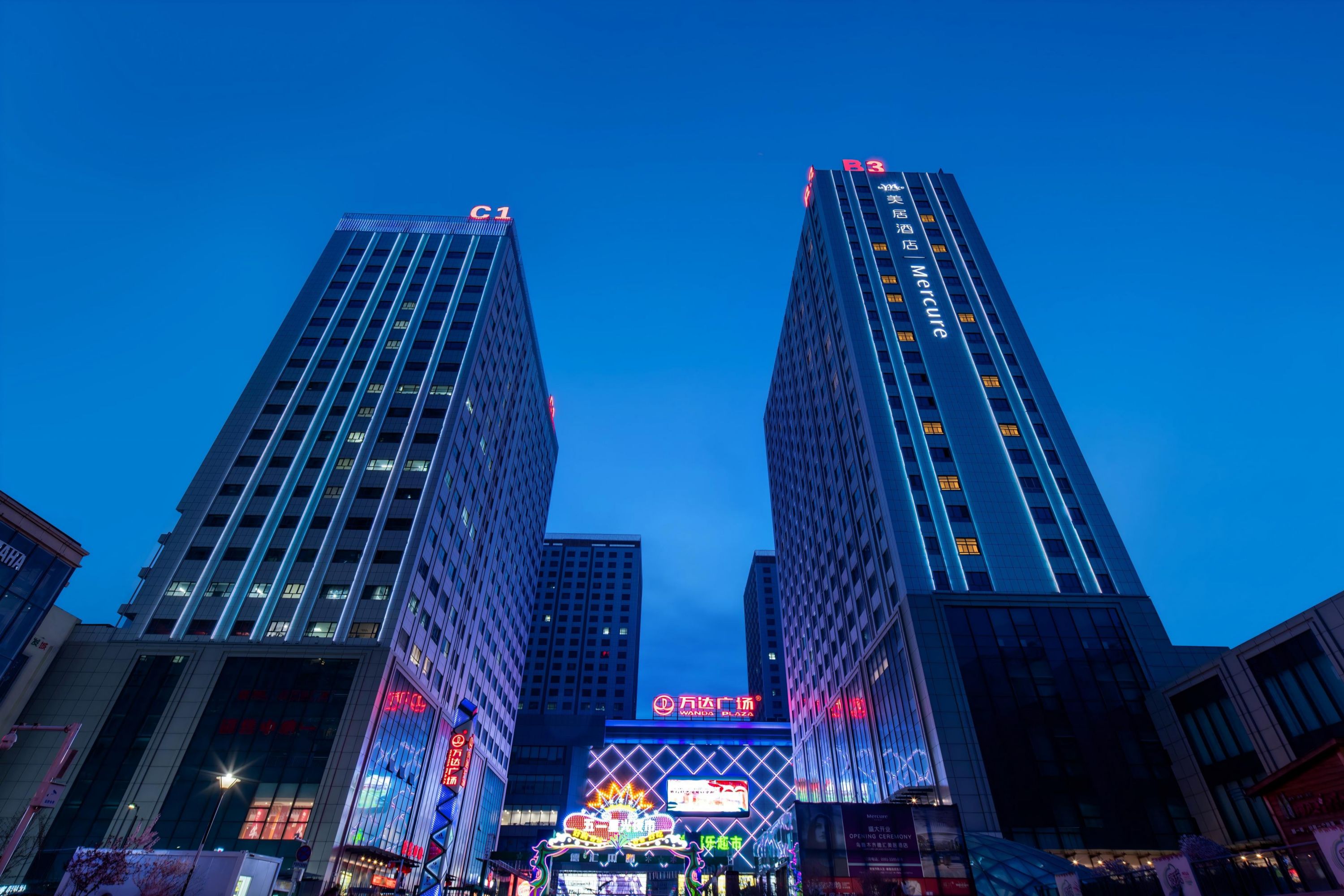 Mercure Urumqi Doowin Wanda Plaza - China