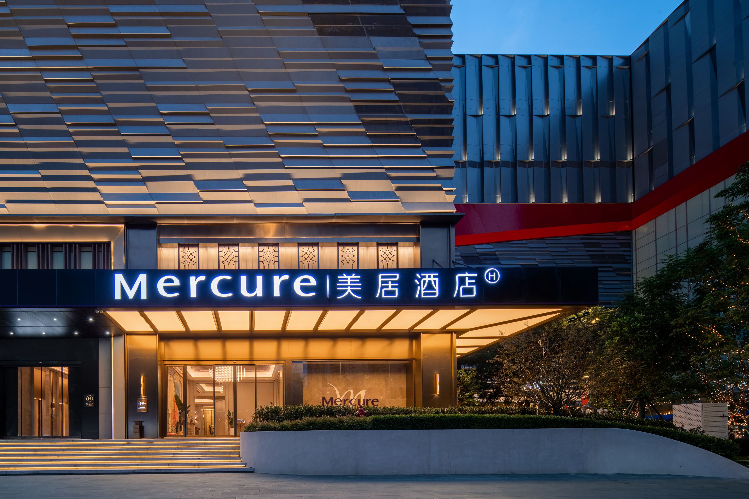 Mercure Chengdu West Expo City - China