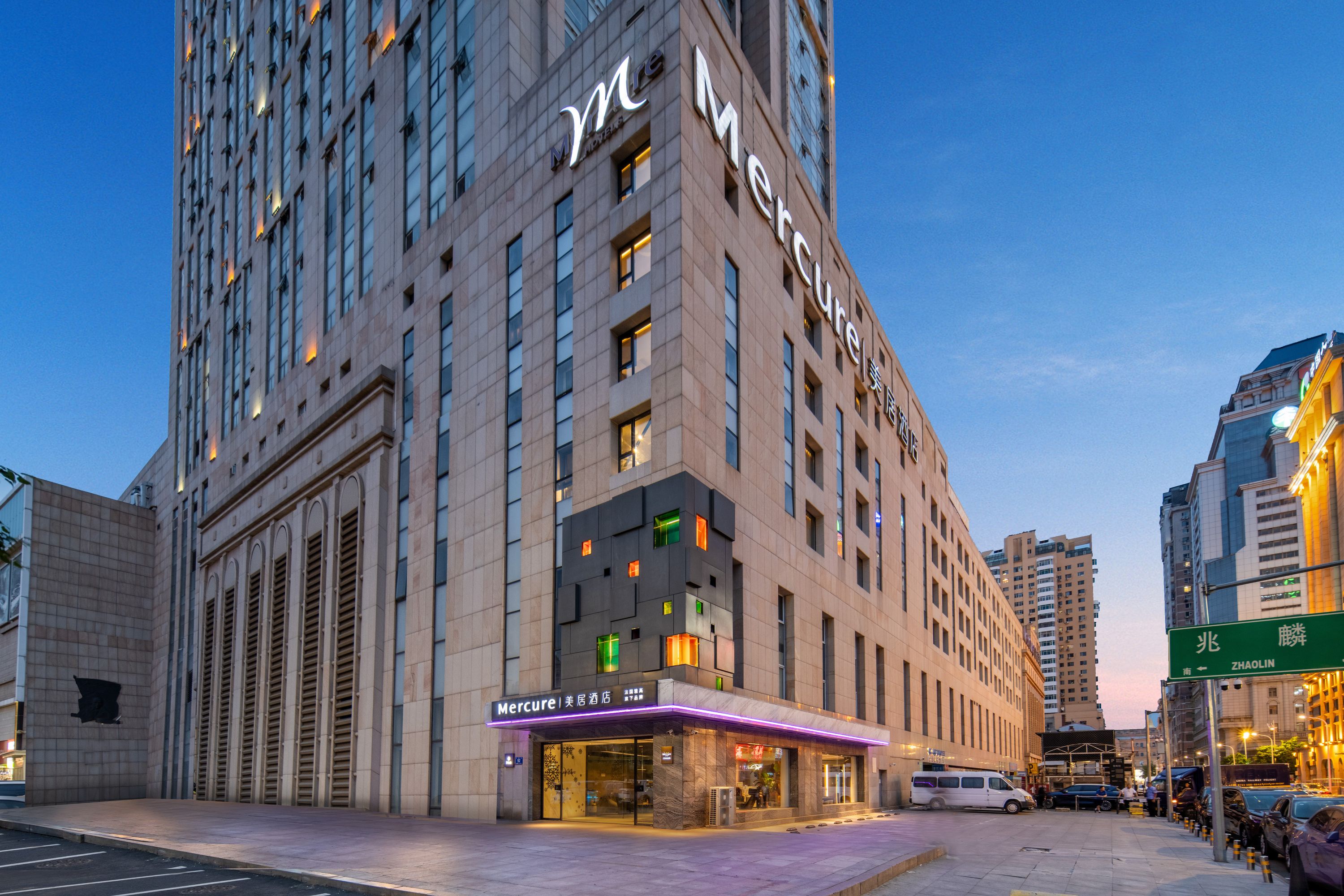 Mercure Harbin Central Street Sophia Church - China