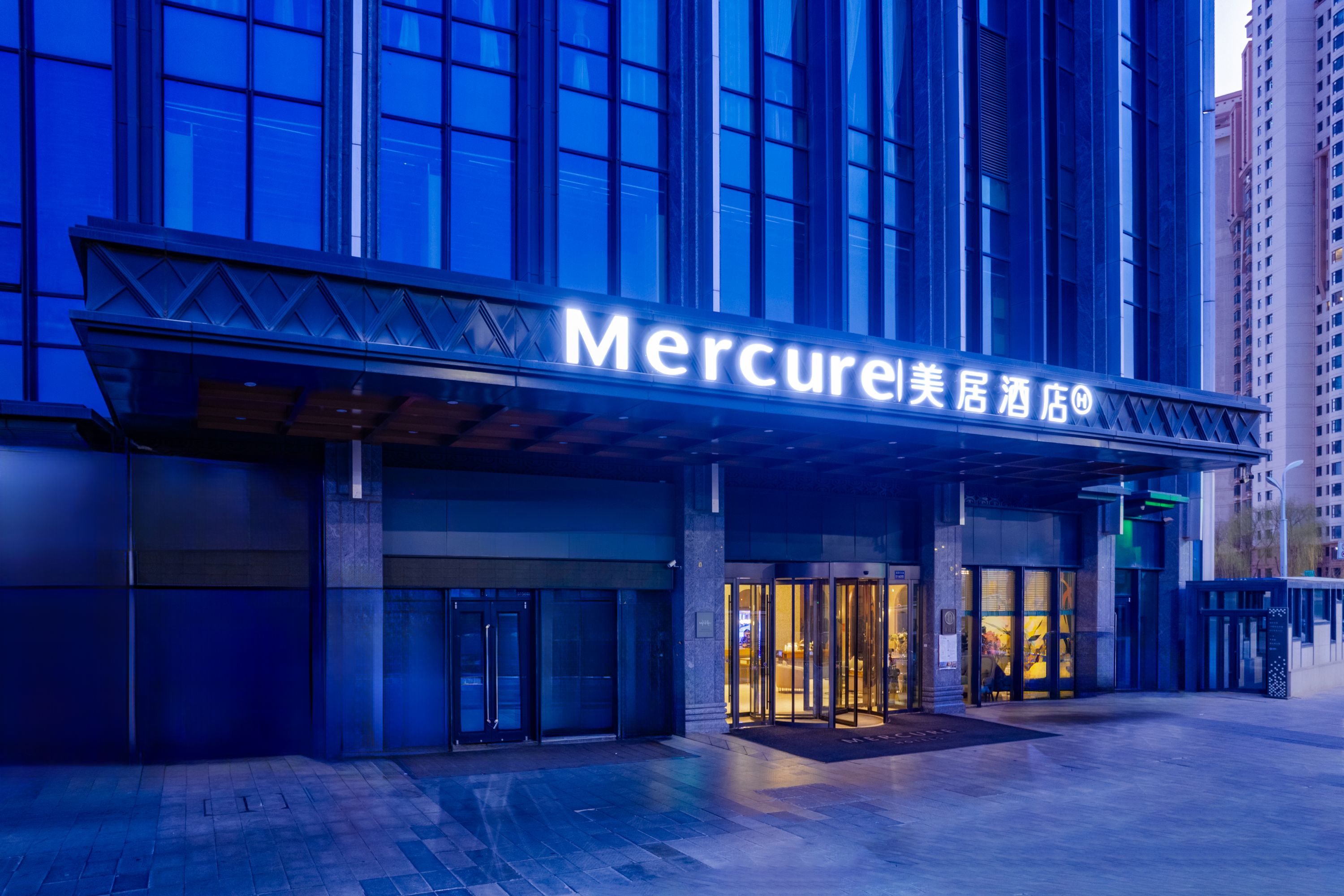 Mercure Lanzhou Downtown - China