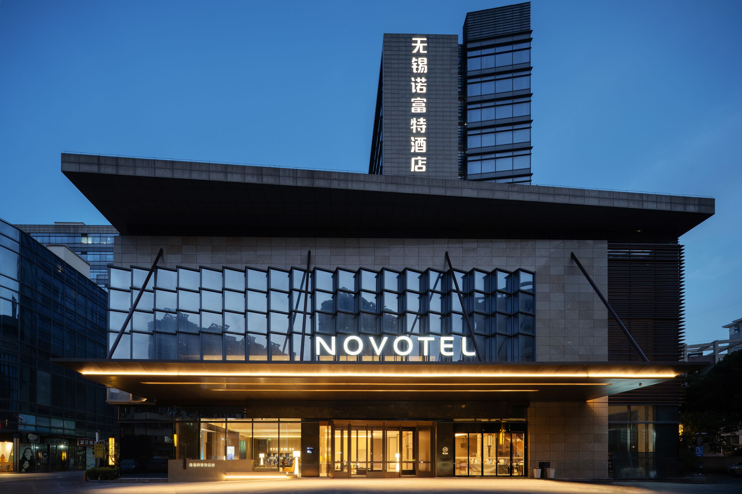 Novotel Wuxi - China