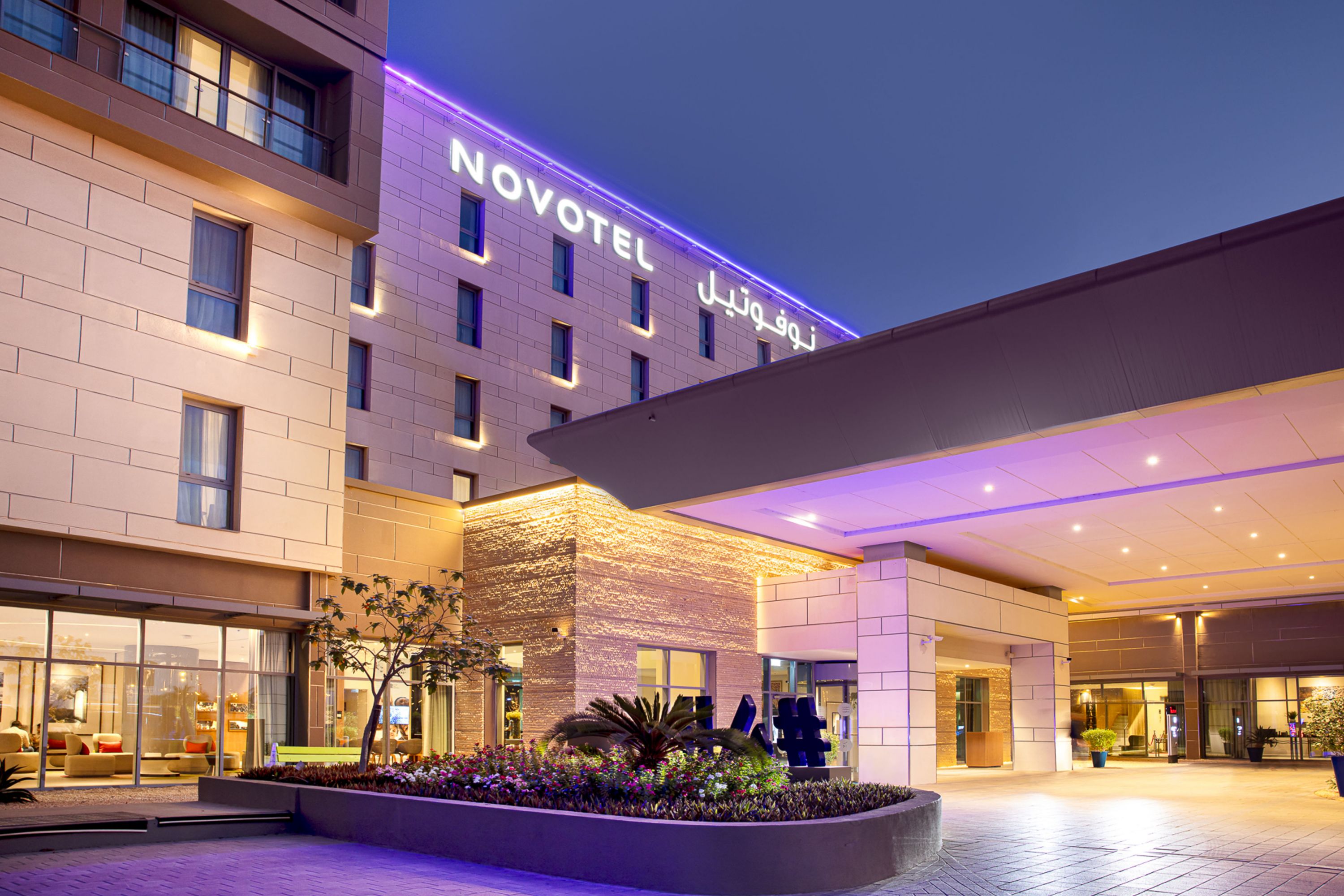 Novotel Muscat Airport - Oman