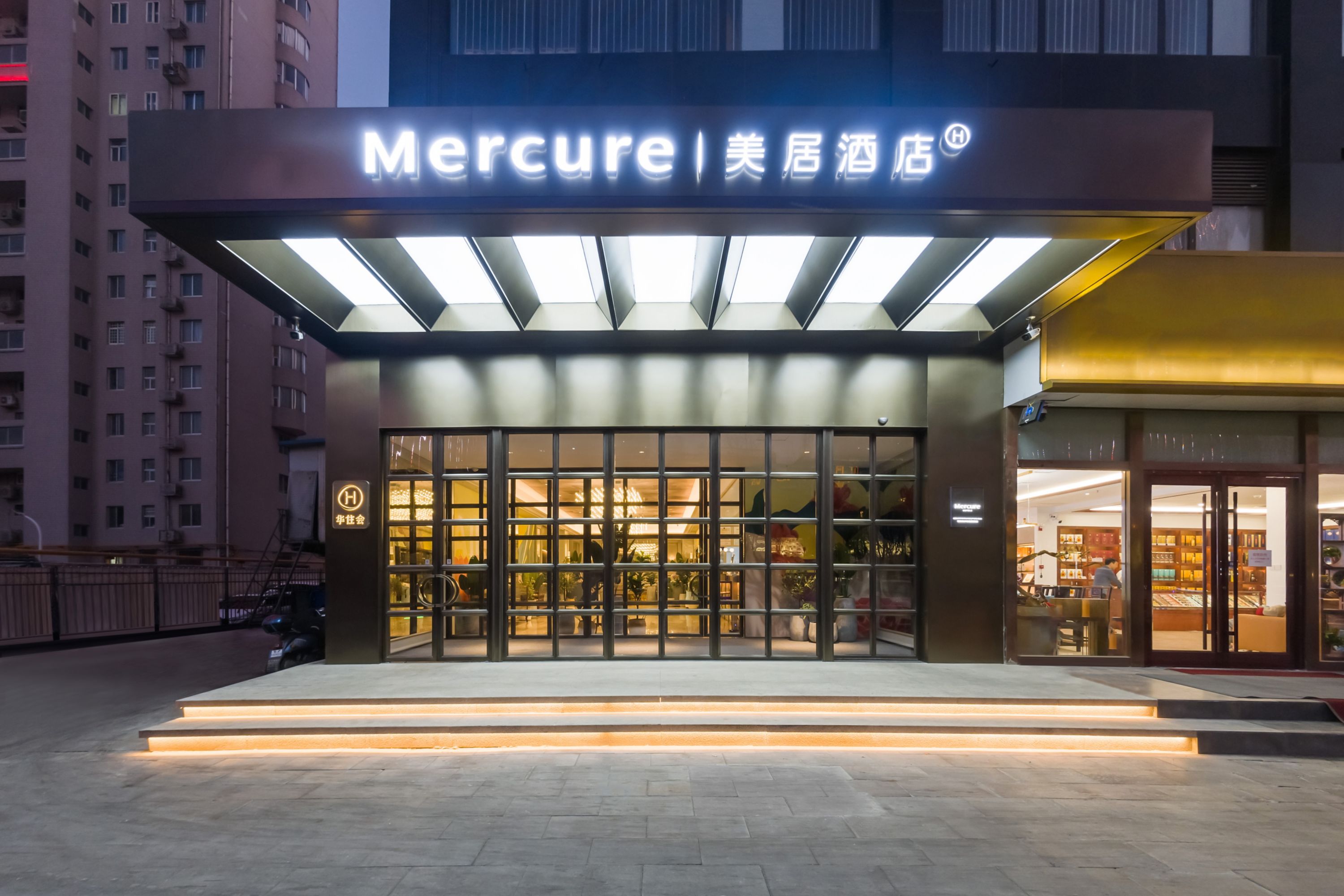 Mercure Shijiazhuang East Yuhua Road - China