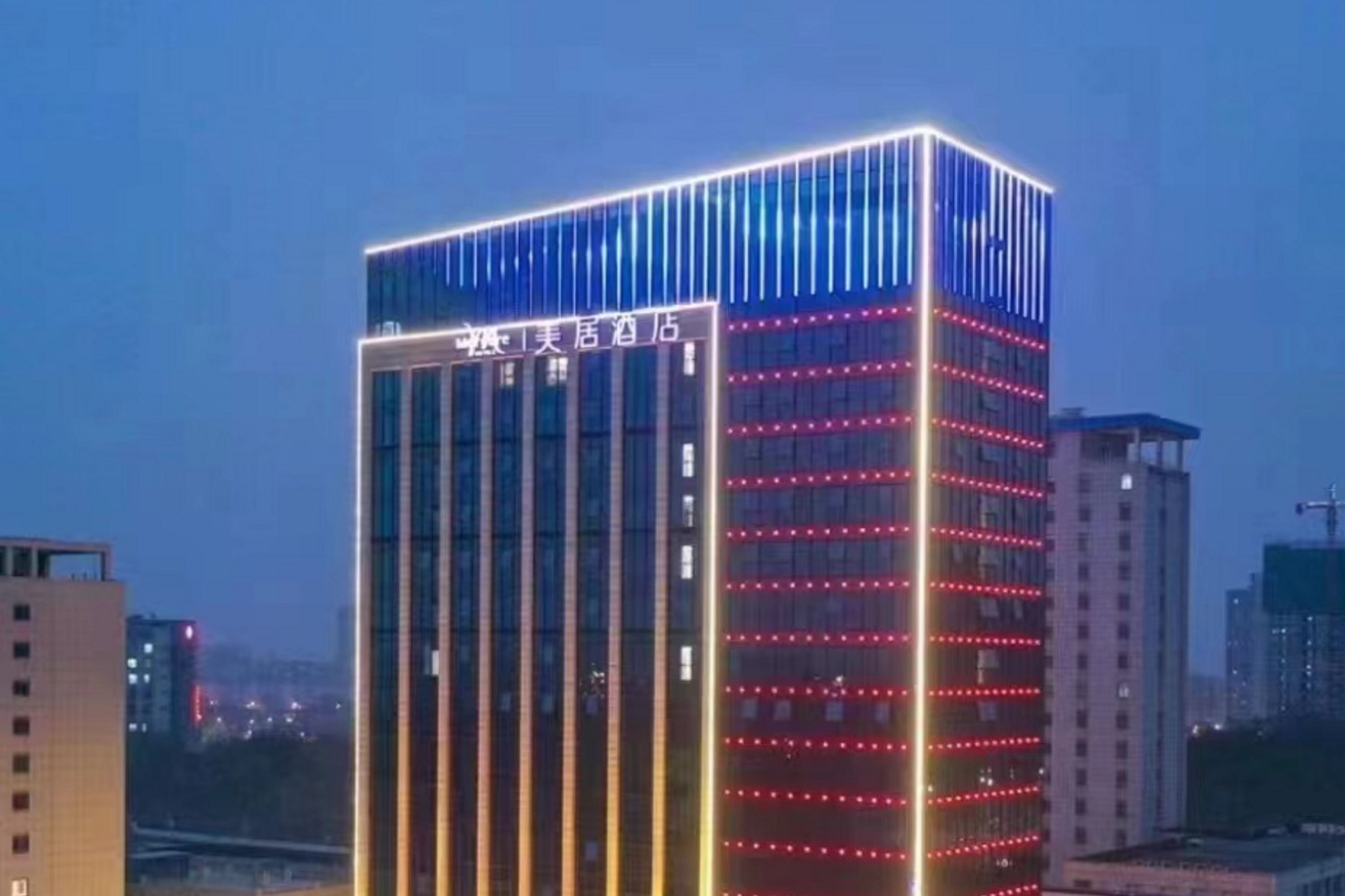 Mercure Hotel at Dusk