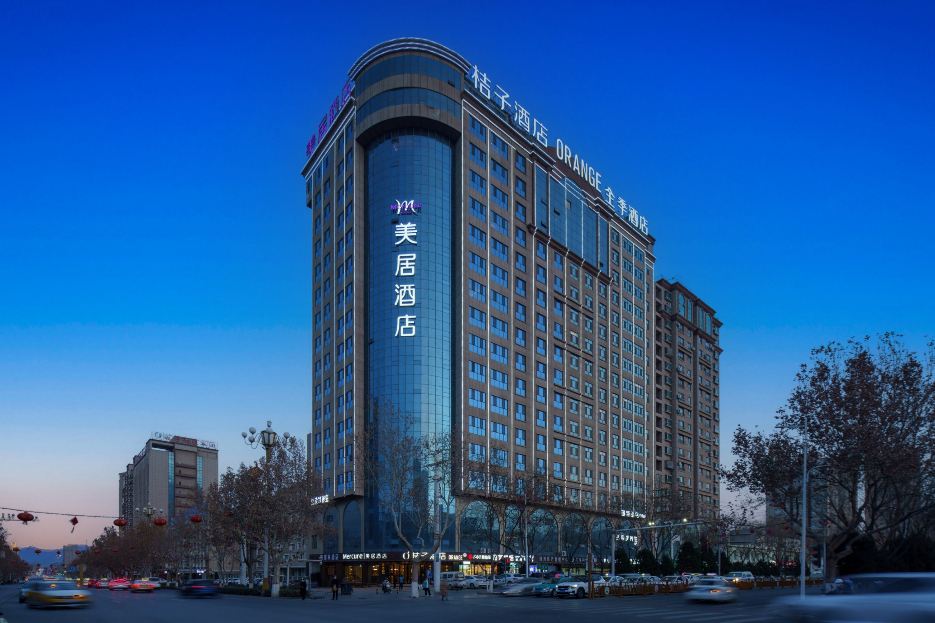 Mercure Kashgar Ancient City - China