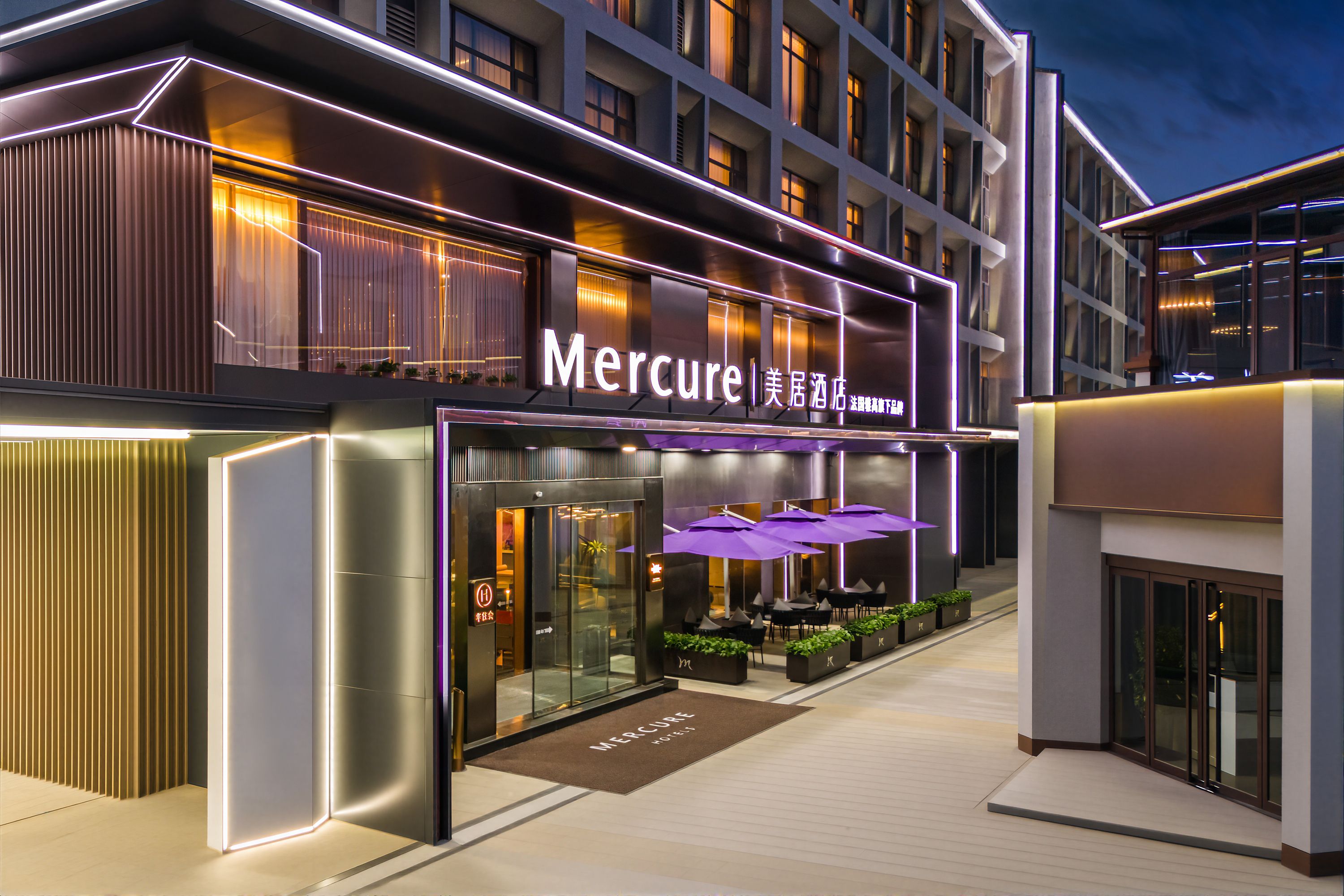 Mercure Linfen China Gate - China