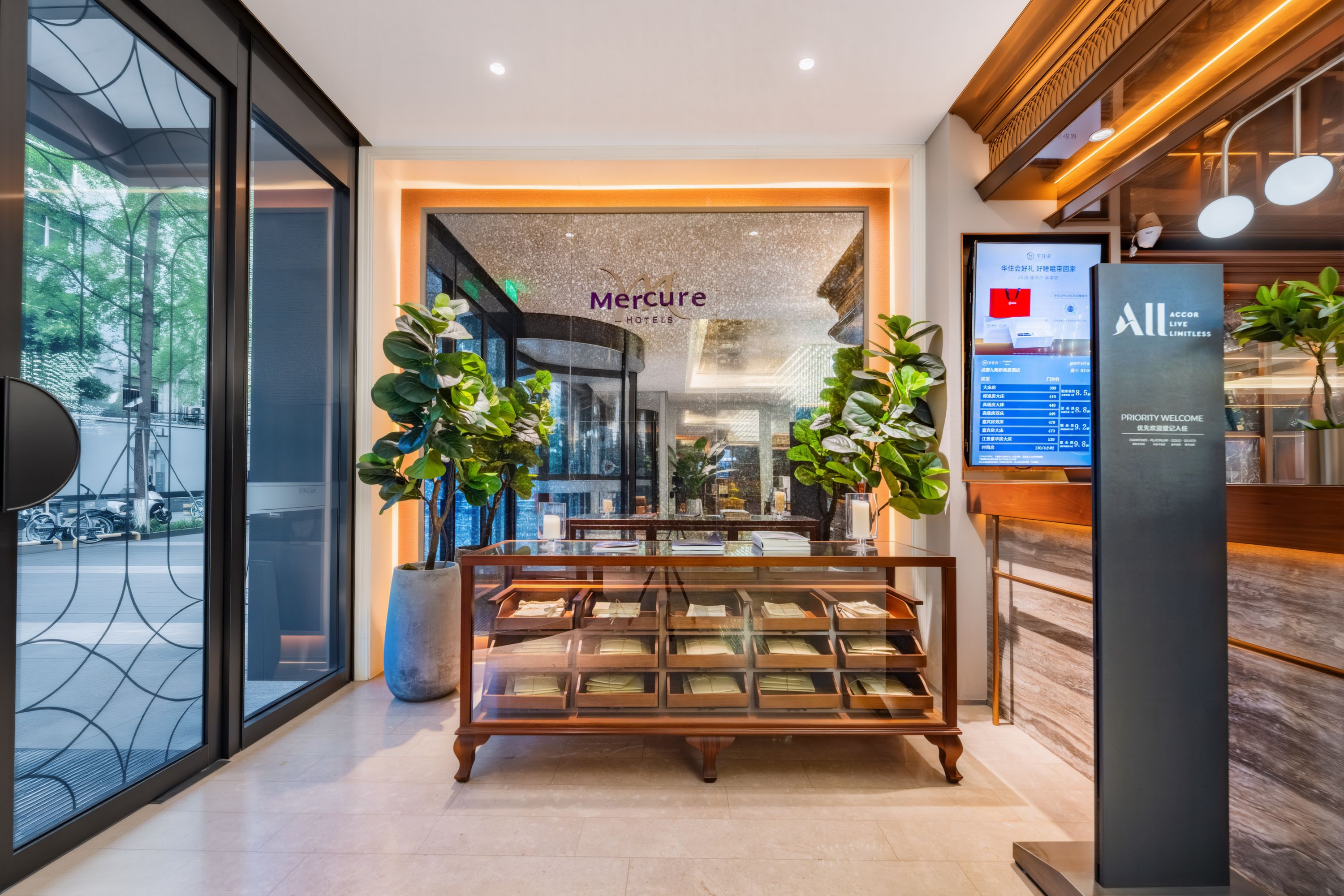 Mercure Chengdu Jiuyanqiao - China