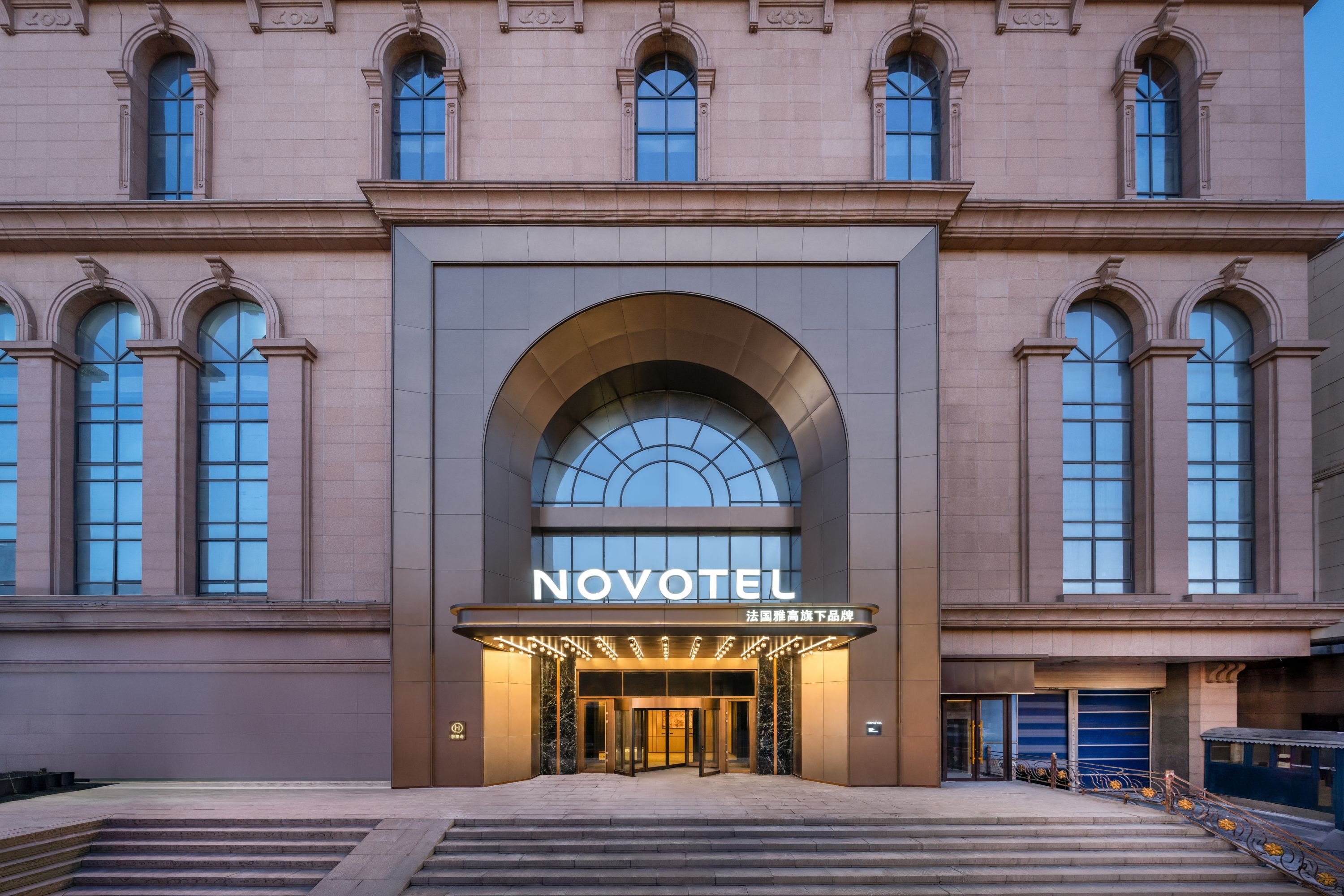 Novotel Harbin Zhongyang Street - China