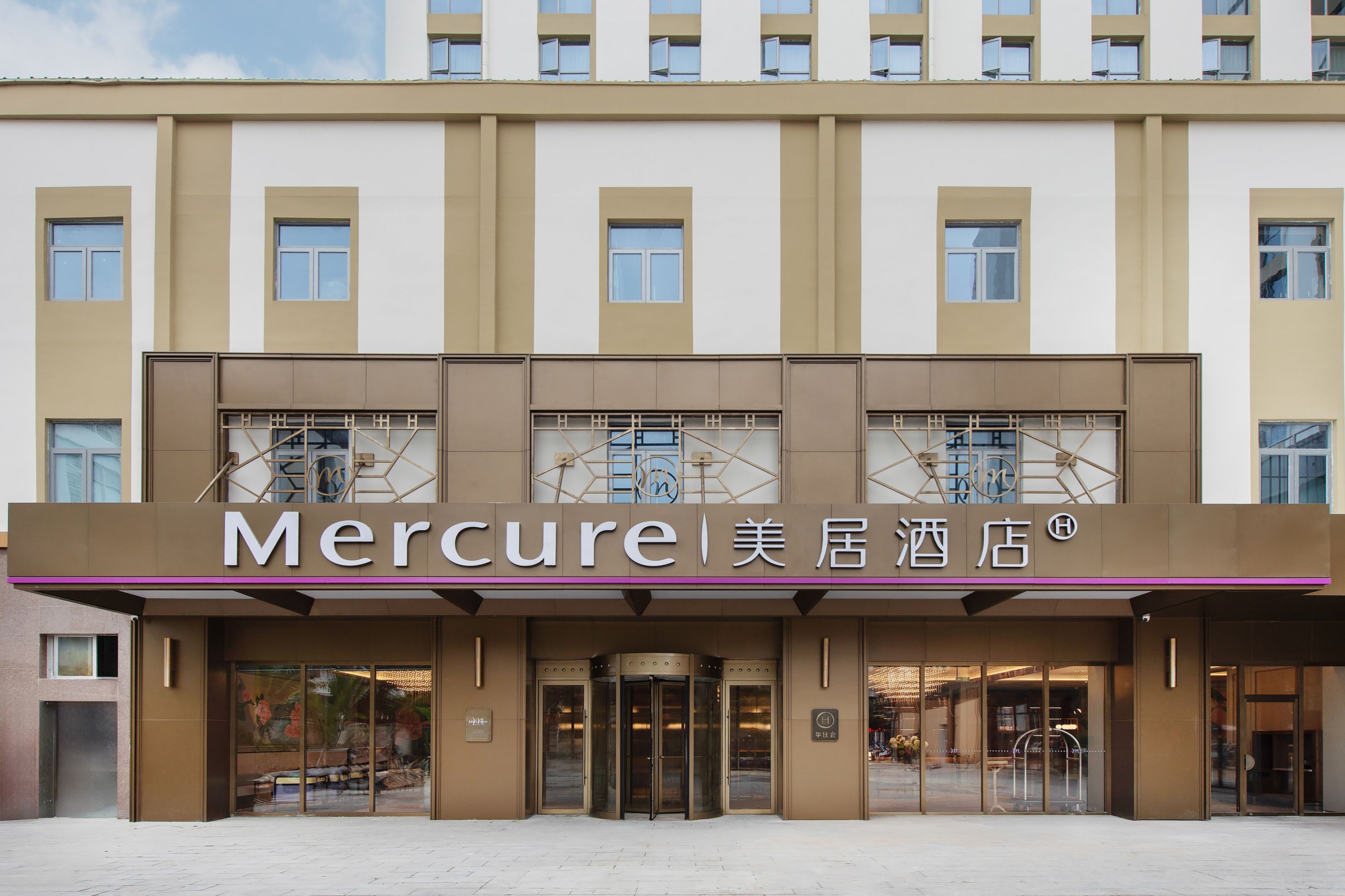 Mercure Hainan Sanya Bay - China