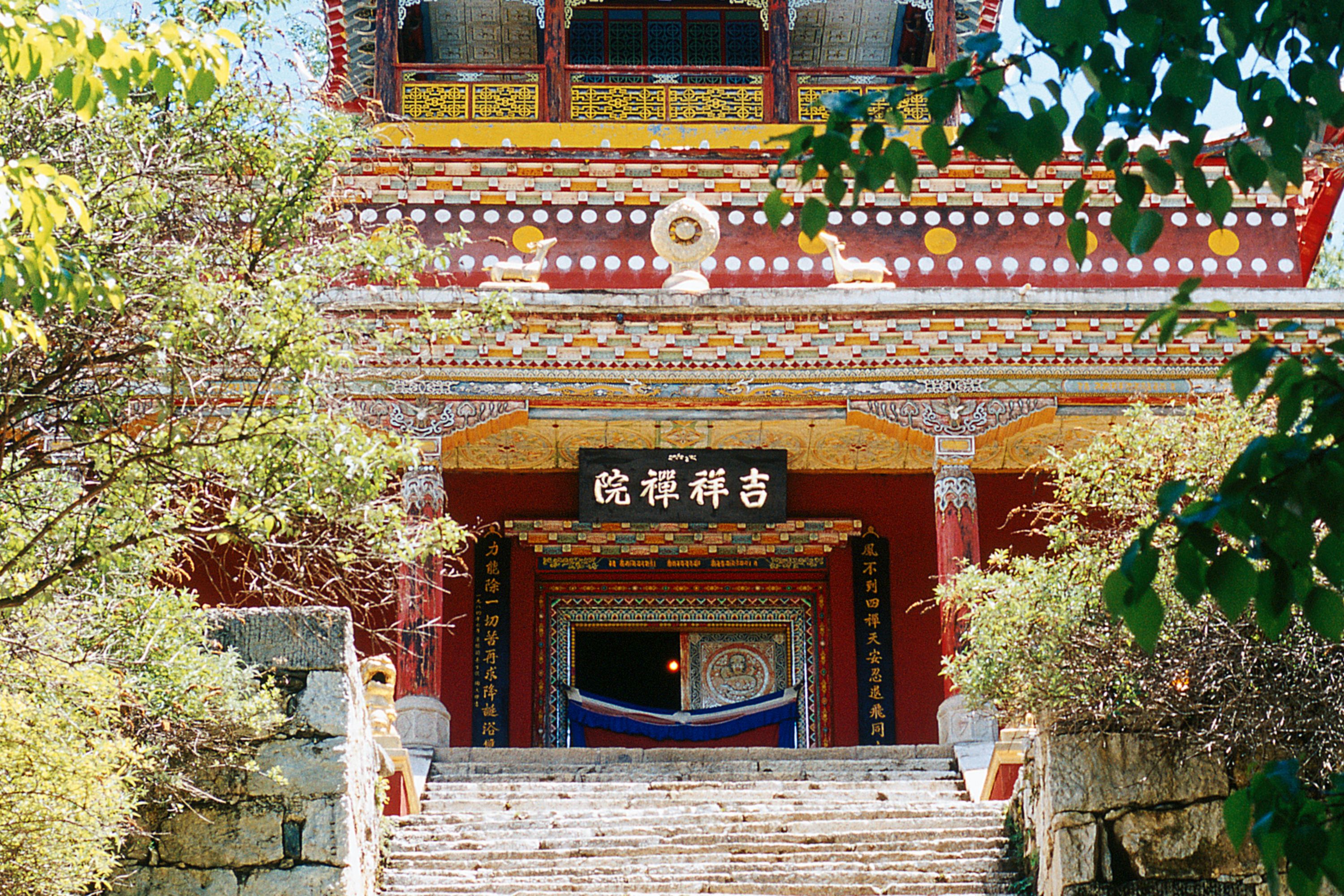 Destination Kangding - China