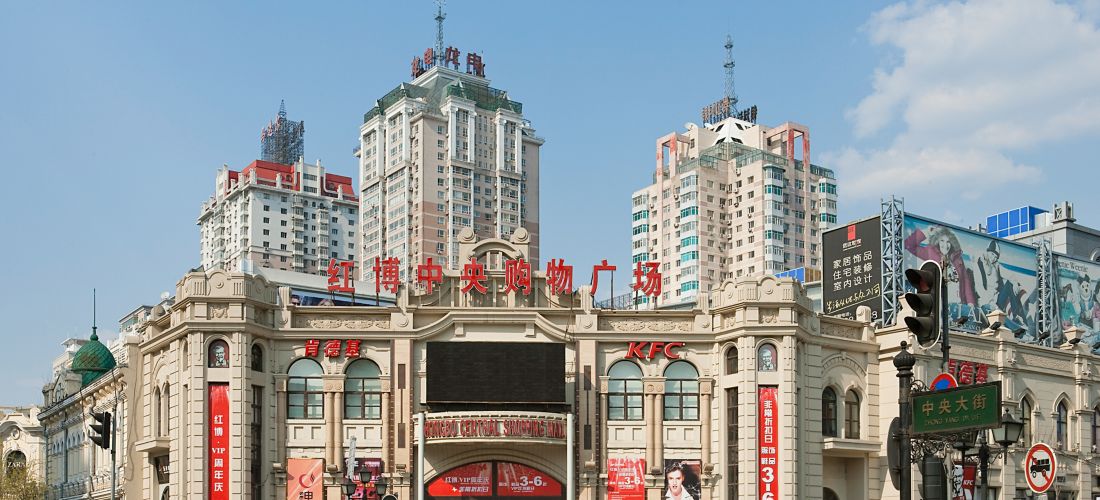 Destination Harbin - China