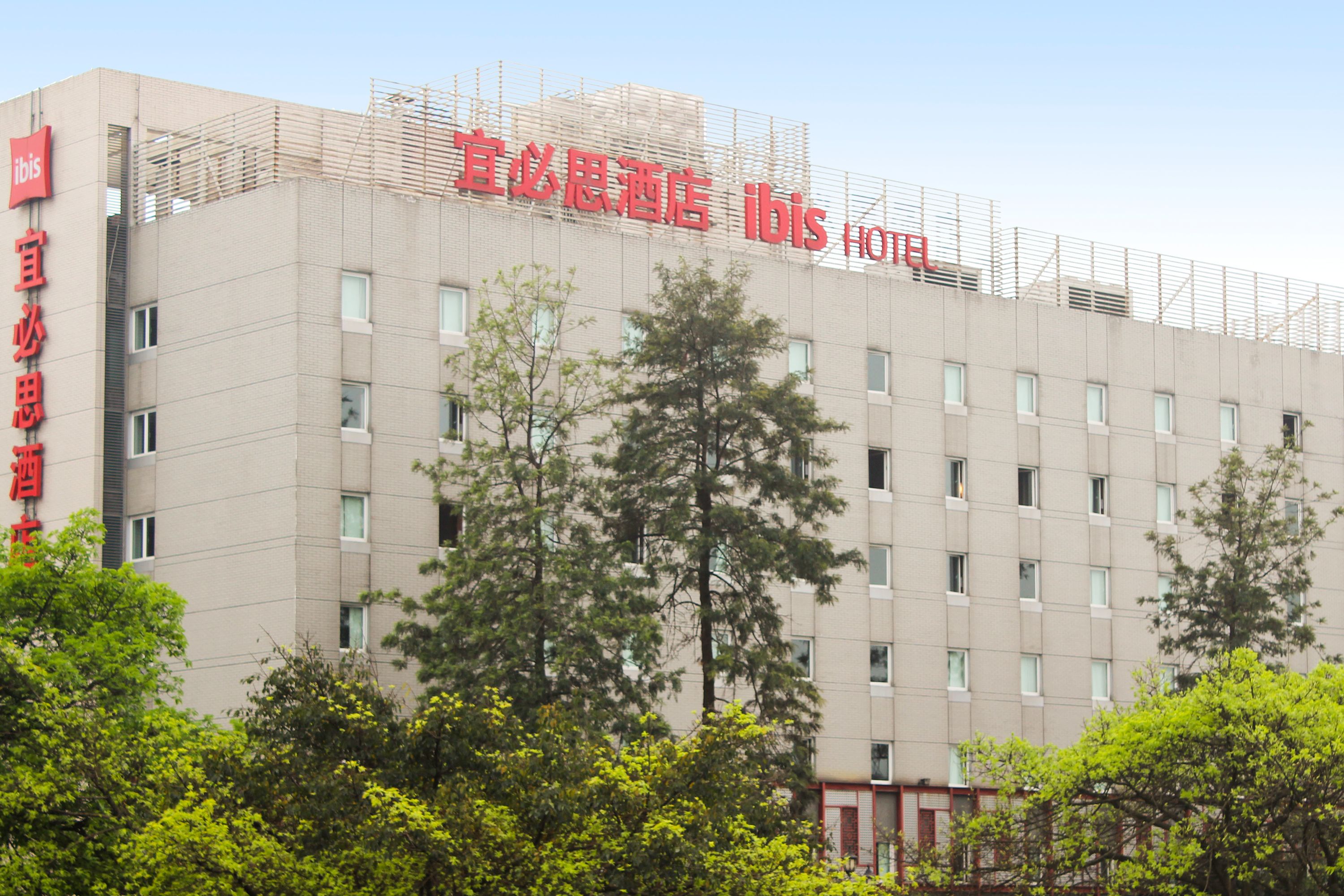 ibis Ya'an Langqiao - China