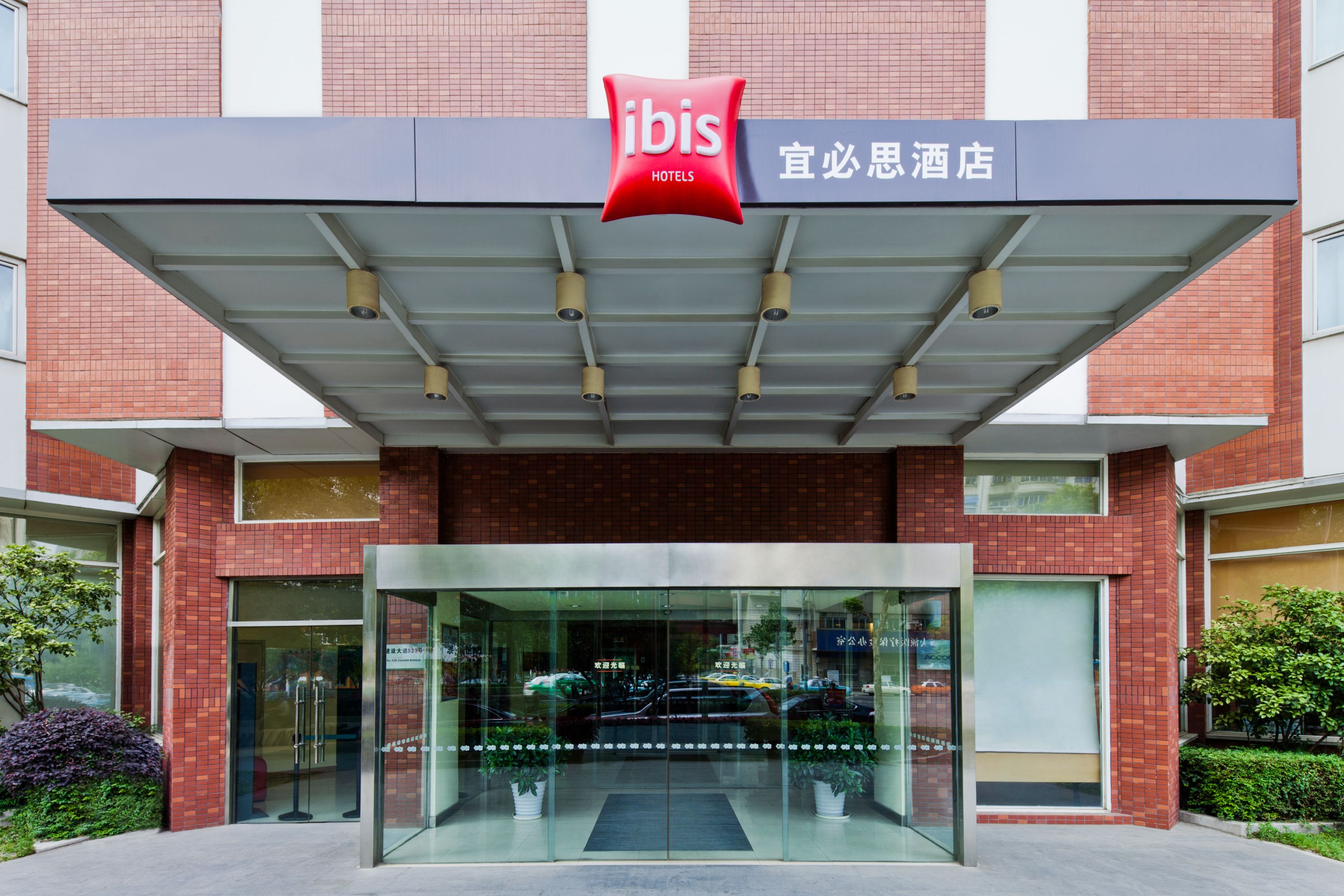 ibis Wuhan Hankou - China