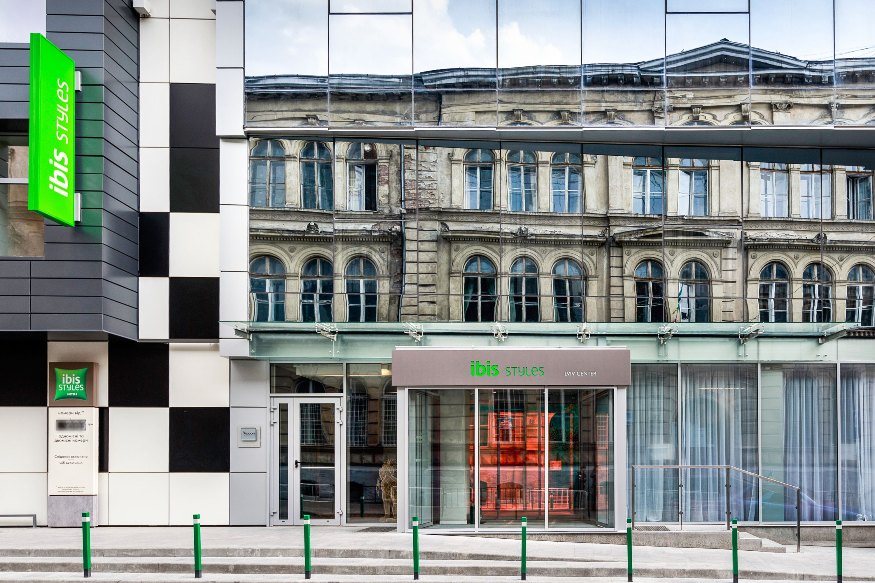 ibis Styles Lviv Center - Ukraine