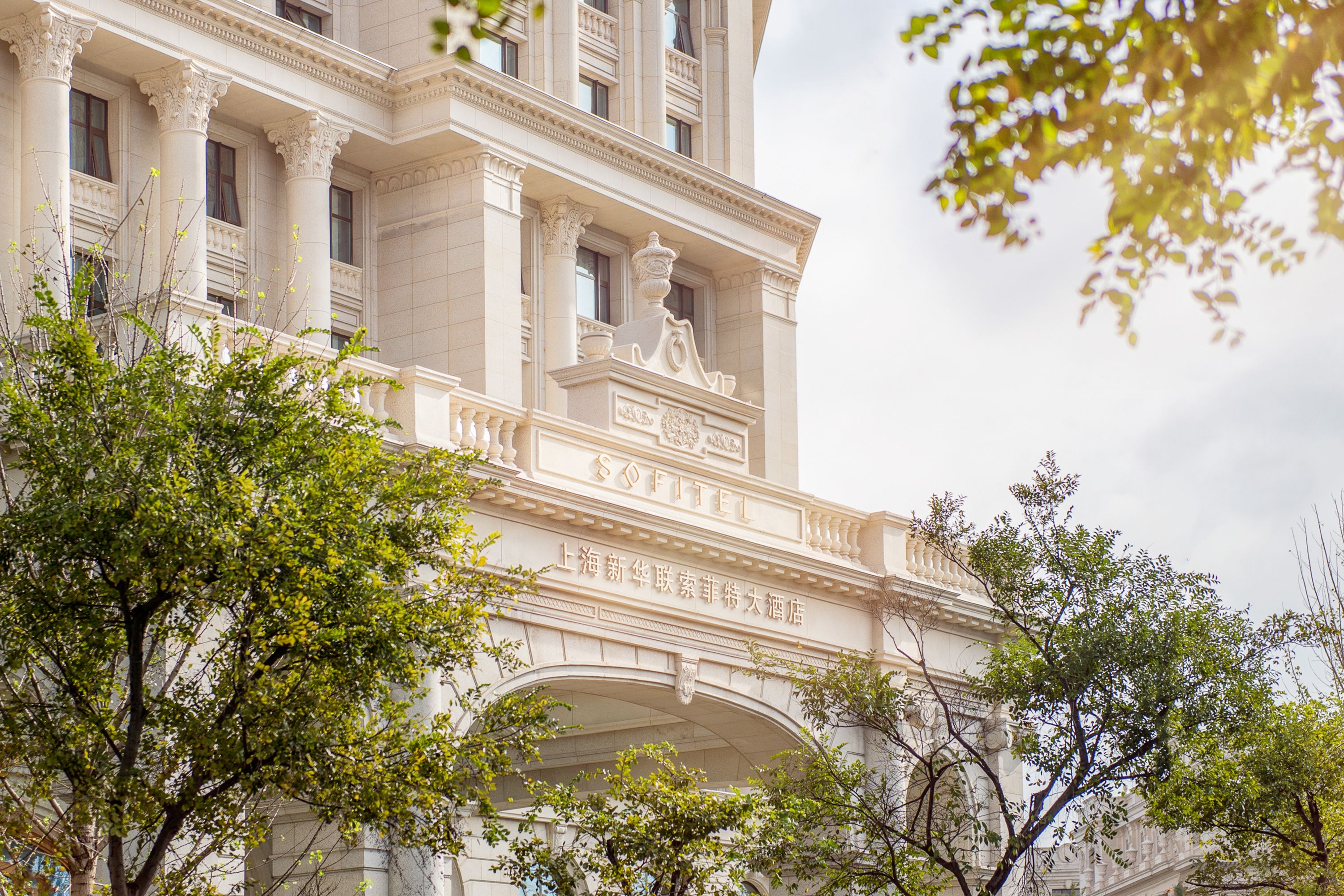 Sofitel Shanghai Hongqiao - China