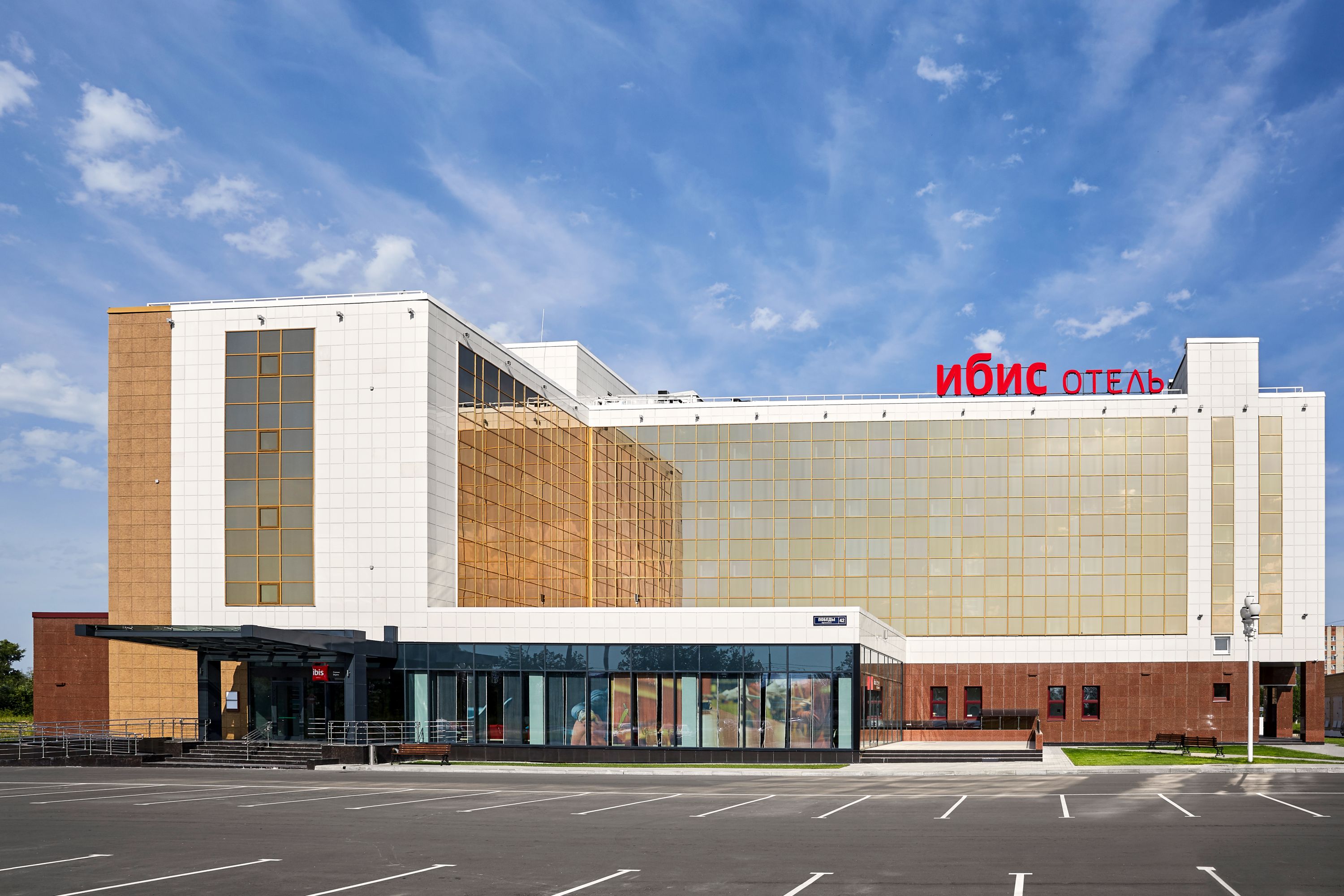 ibis Stupino - Russia